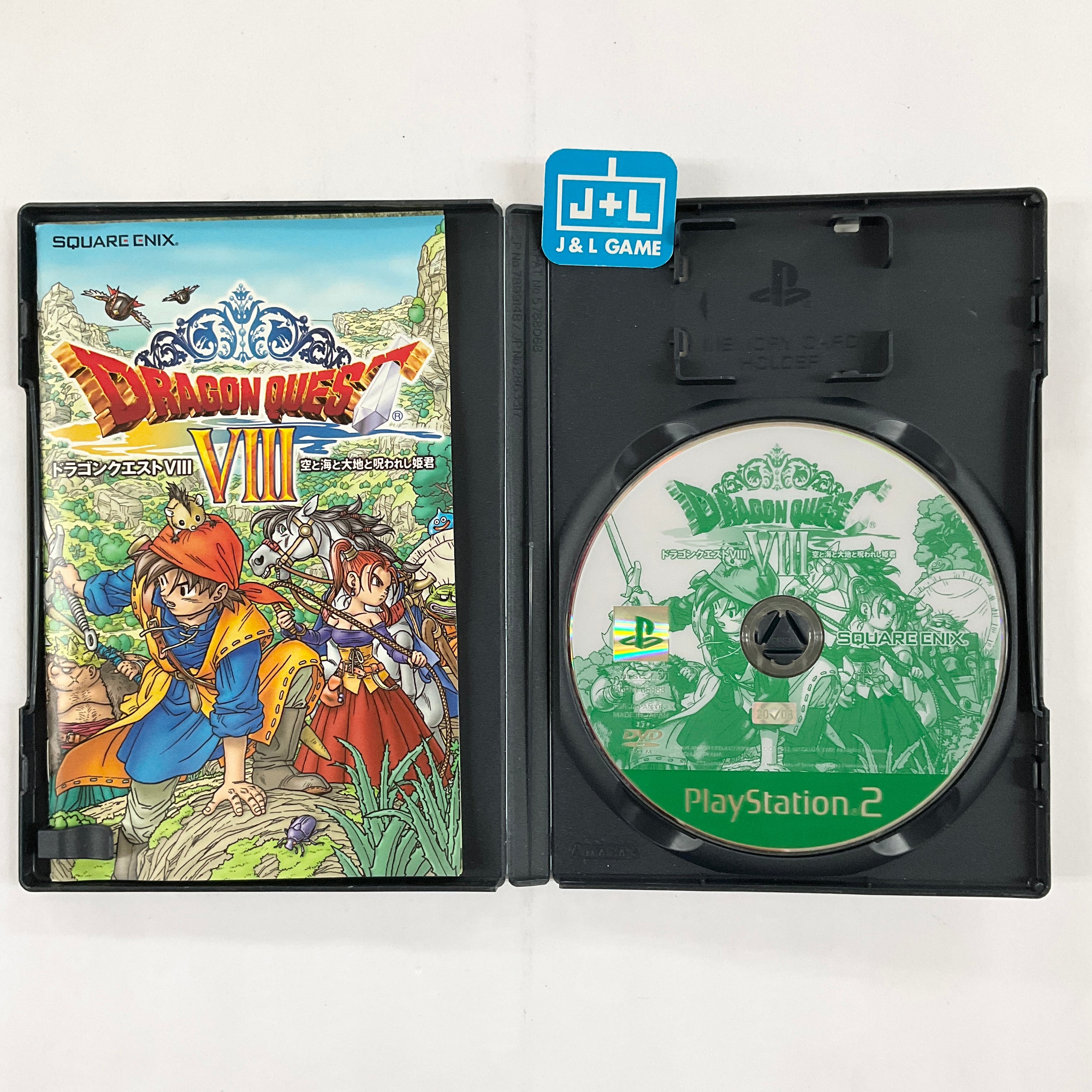 Dragon Quest VIII: Sora to Umi to Daichi to Norowareshi Himegimi - (PS2) PlayStation 2 [Pre-Owned] (Japanese Import) Video Games Square Enix   