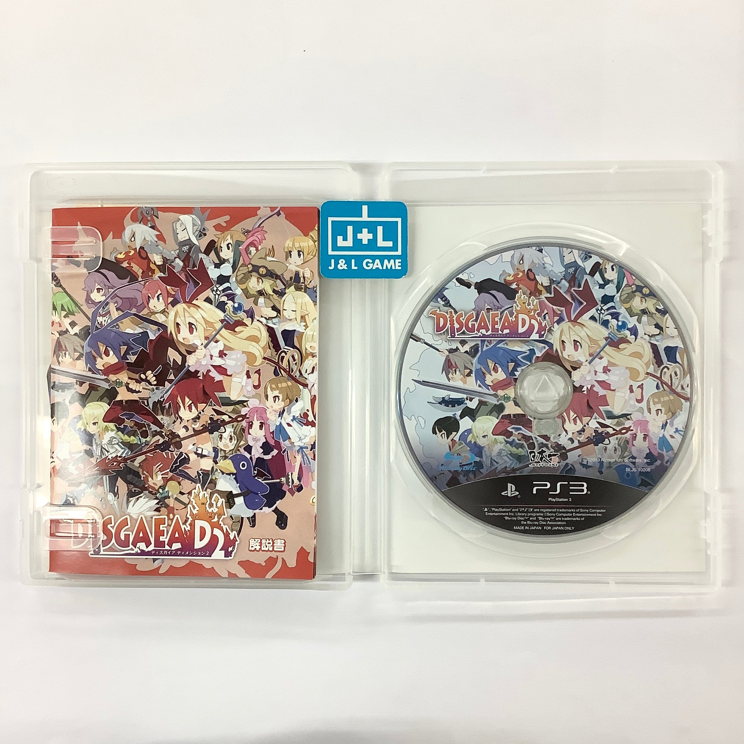 Disgaea Dimension 2 - (PS3) PlayStation 3 [Pre-Owned] (Japanese Import) Video Games Nippon Ichi Software   