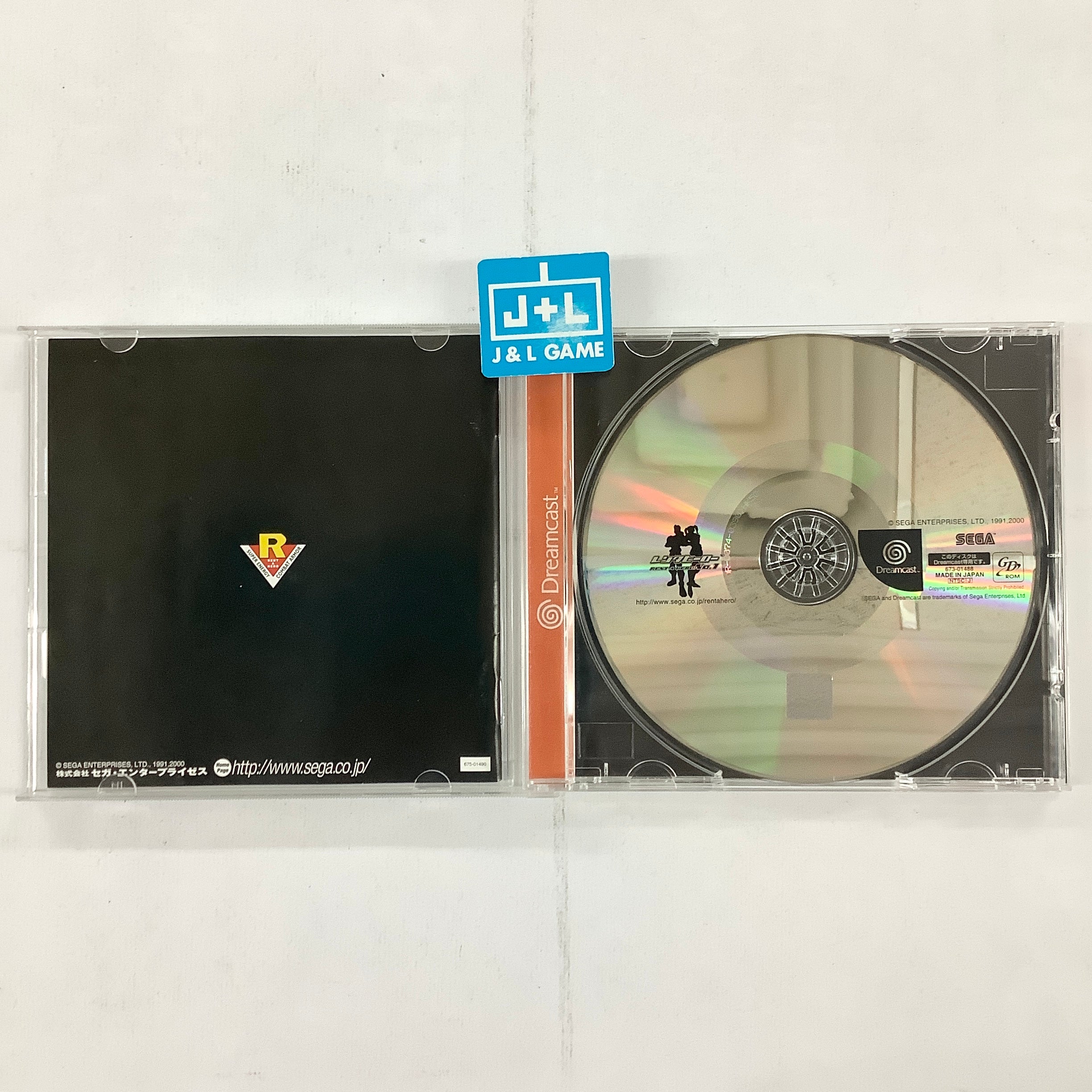 Rent A Hero No. 1 - (DC) Sega Dreamcast [Pre-Owned] (Japanese Import) Video Games SEGA   