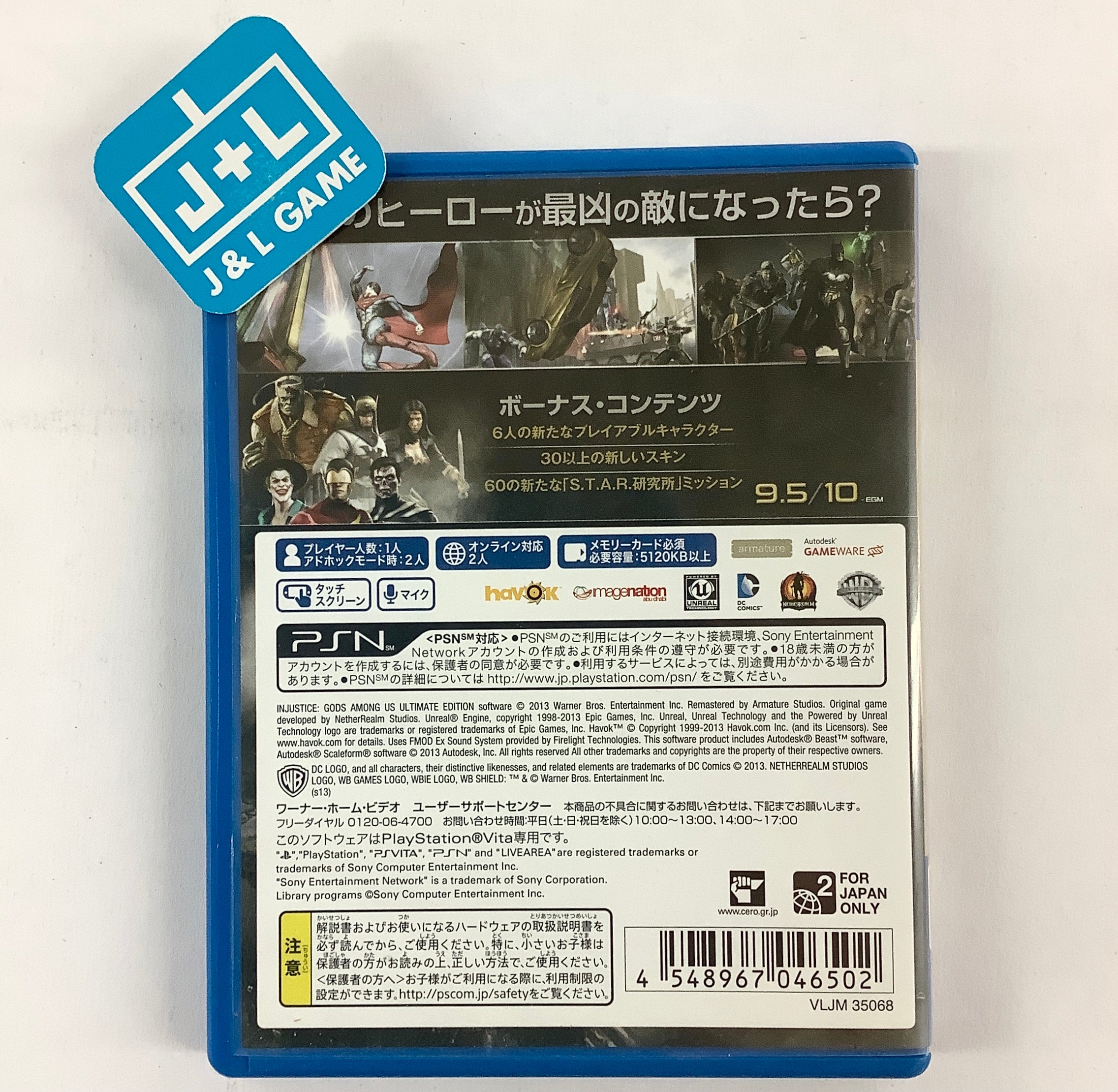 Injustice Gods Among Us - (PSV) PlayStation Vita [Pre-Owned] (Japanese Import) Video Games Warner Bros. Interactive Entertainment   