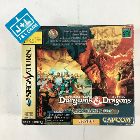 Dungeons & Dragons Collection (w/RAM Cart) - (SS) SEGA Saturn [Pre-Owned] (Japanese Import) Video Games Capcom   