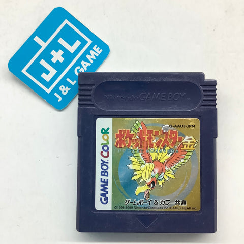 Pocket Monsters Gold - (GBC) Game Boy Color [Pre-Owned] (Japanese Import) Video Games Nintendo   