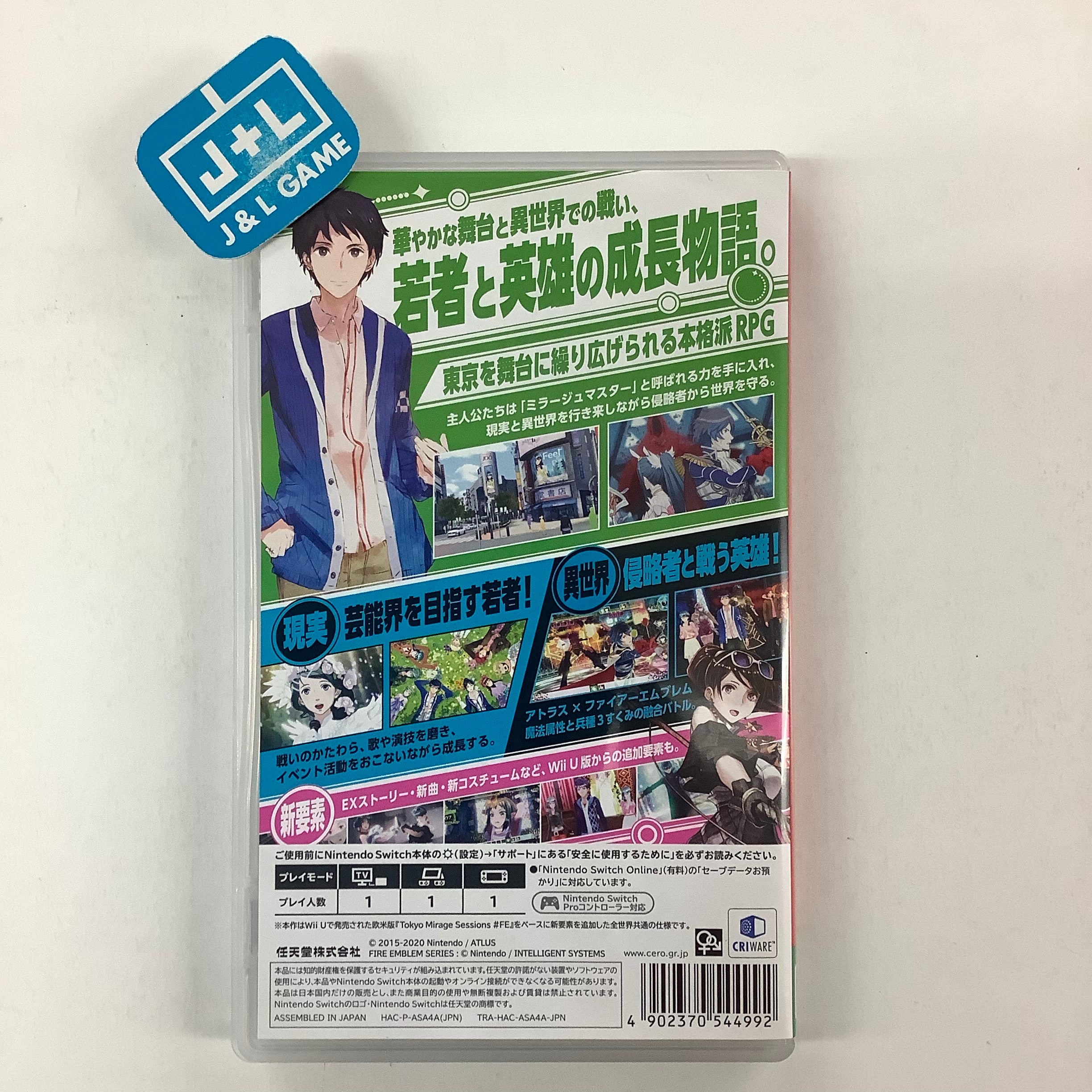 Tokyo Mirage Sessions #FE Encore - (NSW) Nintendo Switch [Pre-Owned] (Japanese Import) Video Games Nintendo   