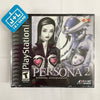 Persona 2: Eternal Punishment - (PS1) PlayStation 1 [Pre-Owned] Video Games Atlus   