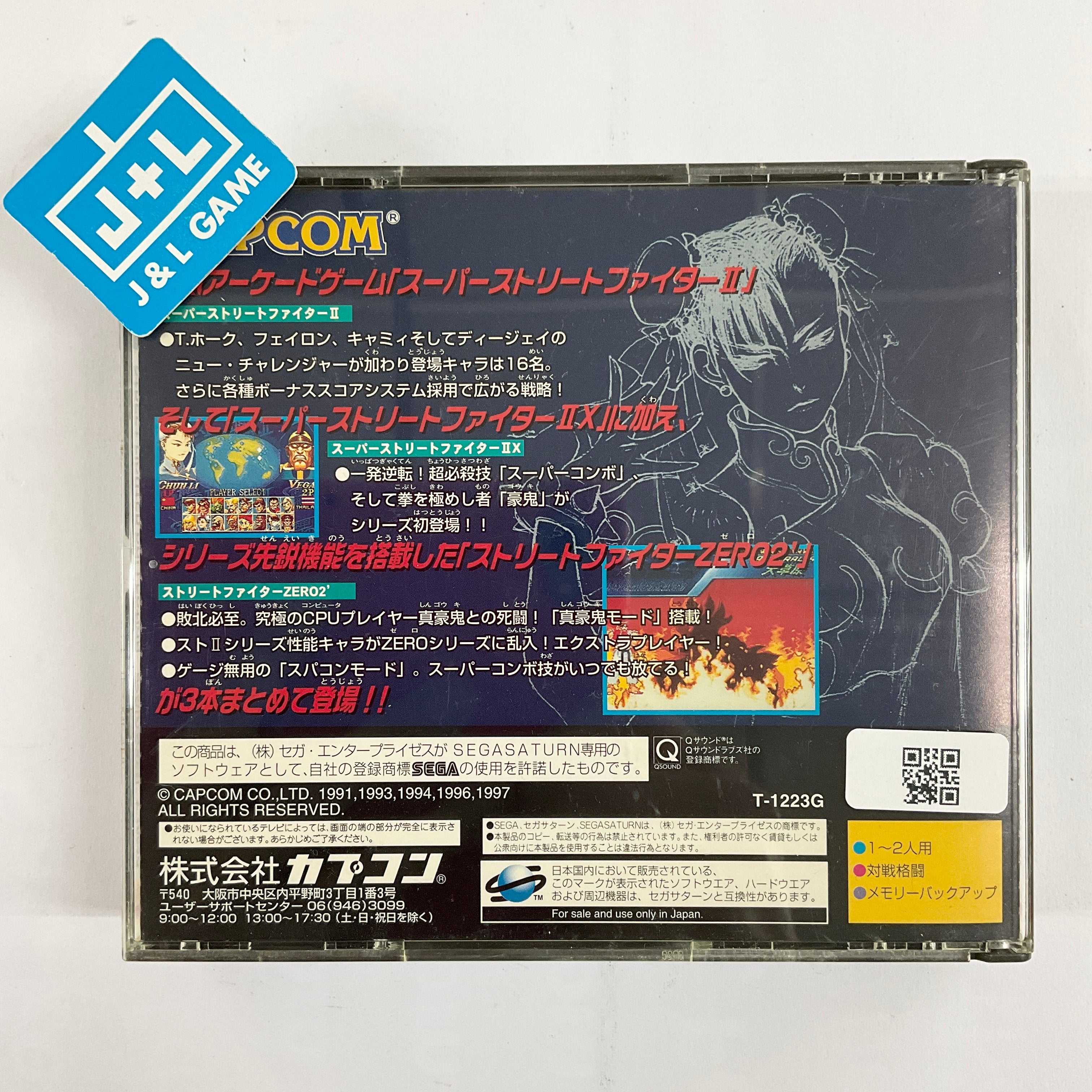 Street Fighter Collection - (SS) SEGA Saturn [Pre-Owned] (Japanese Import) Video Games Capcom   