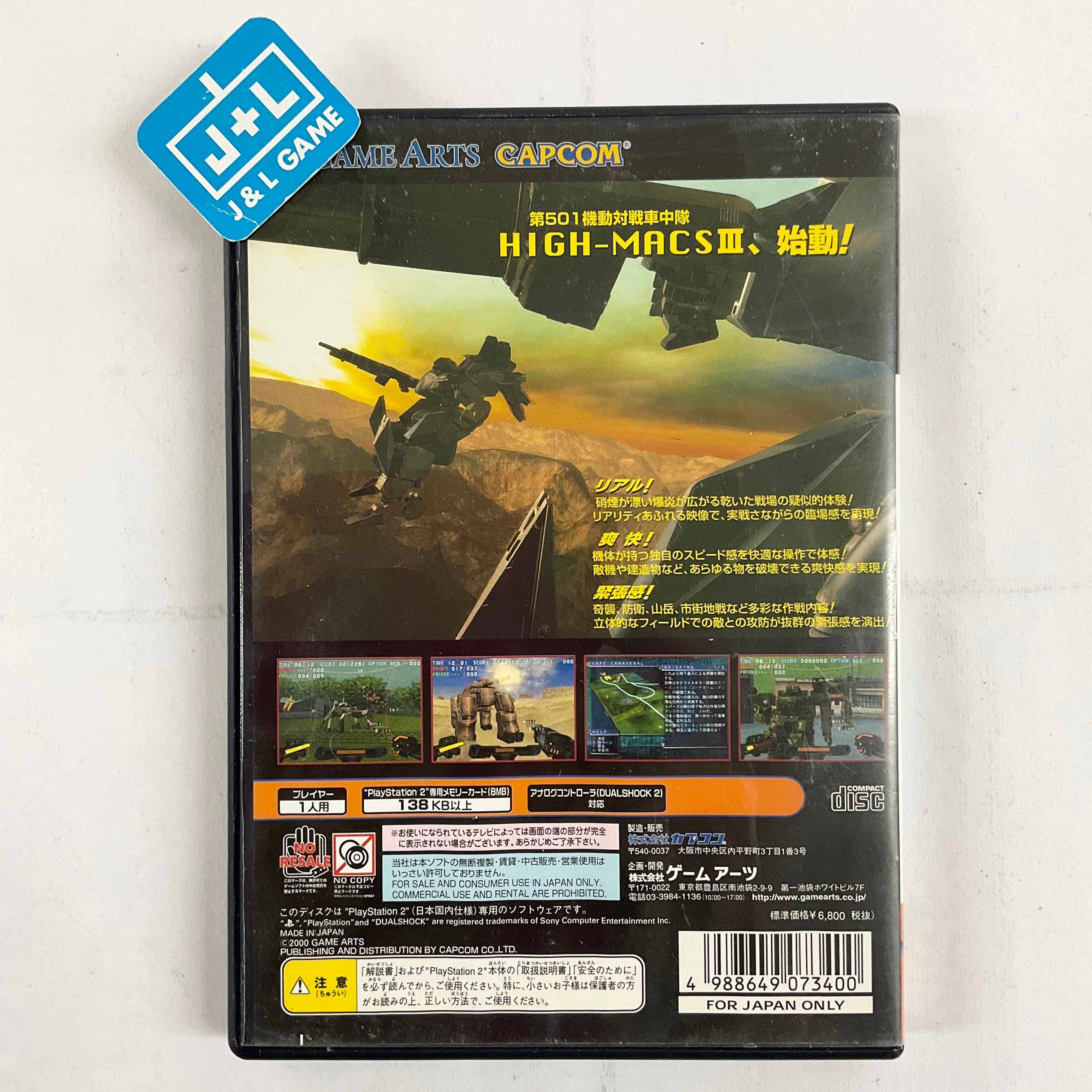 GunGriffon Blaze - (PS2) PlayStation 2 [Pre-Owned] (Japanese Import) Video Games Capcom   