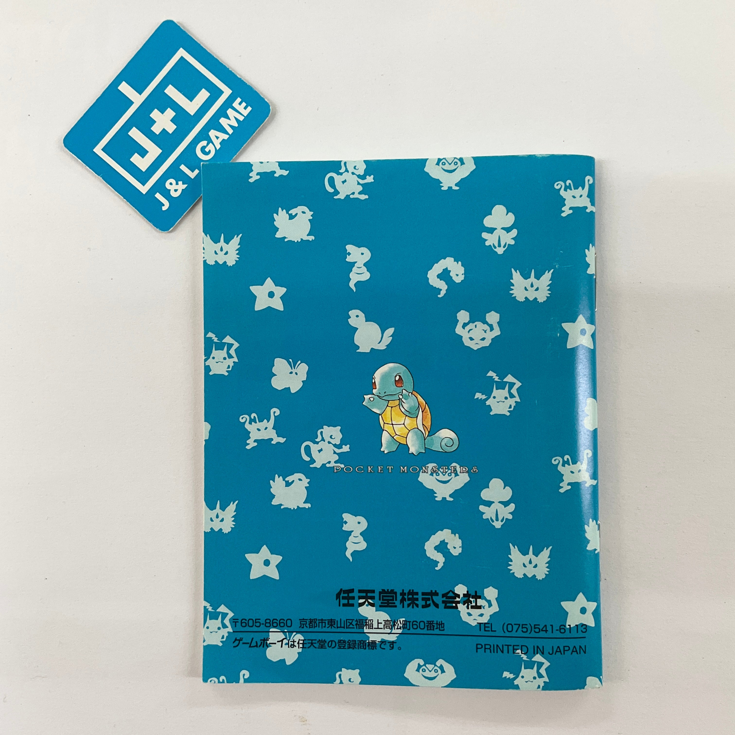 Pocket Monsters Blue  - (GB) Game Boy [Pre-Owned] (Japanese Import) Video Games Nintendo   
