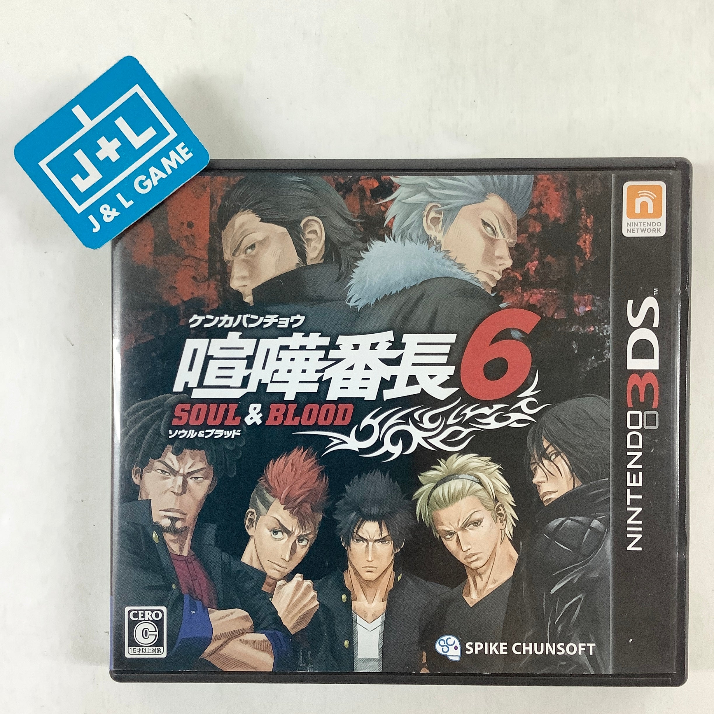 Kenka Banchou 6: Soul & Blood - Nintendo 3DS [Pre-Owned] (Japanese Import) Video Games Spike Chunsoft   