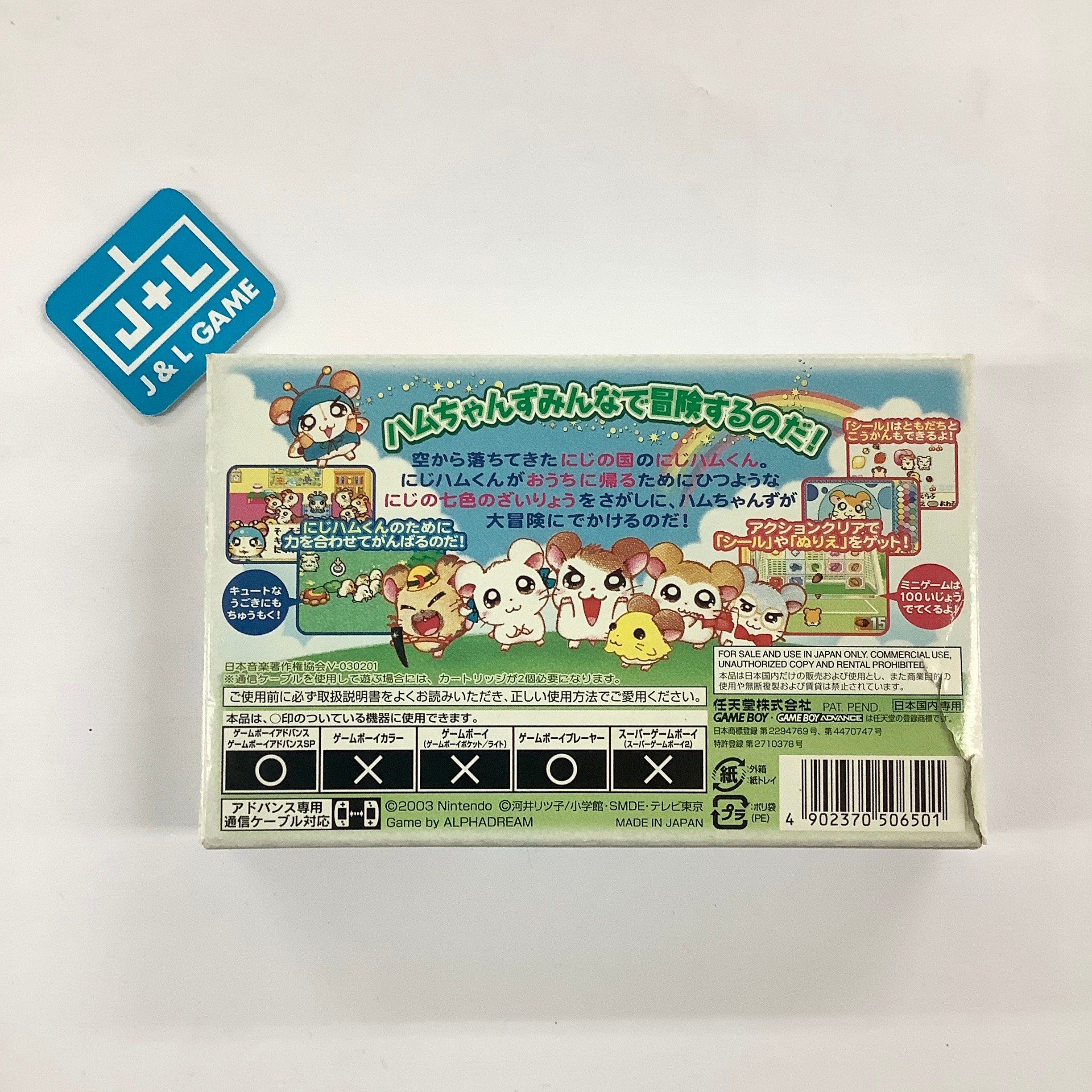 Hamtaro Rainbow Rescue - (GBA) Game Boy Advance [Pre-Owned] (Japanese Import) Video Games J&L Video Games New York City   