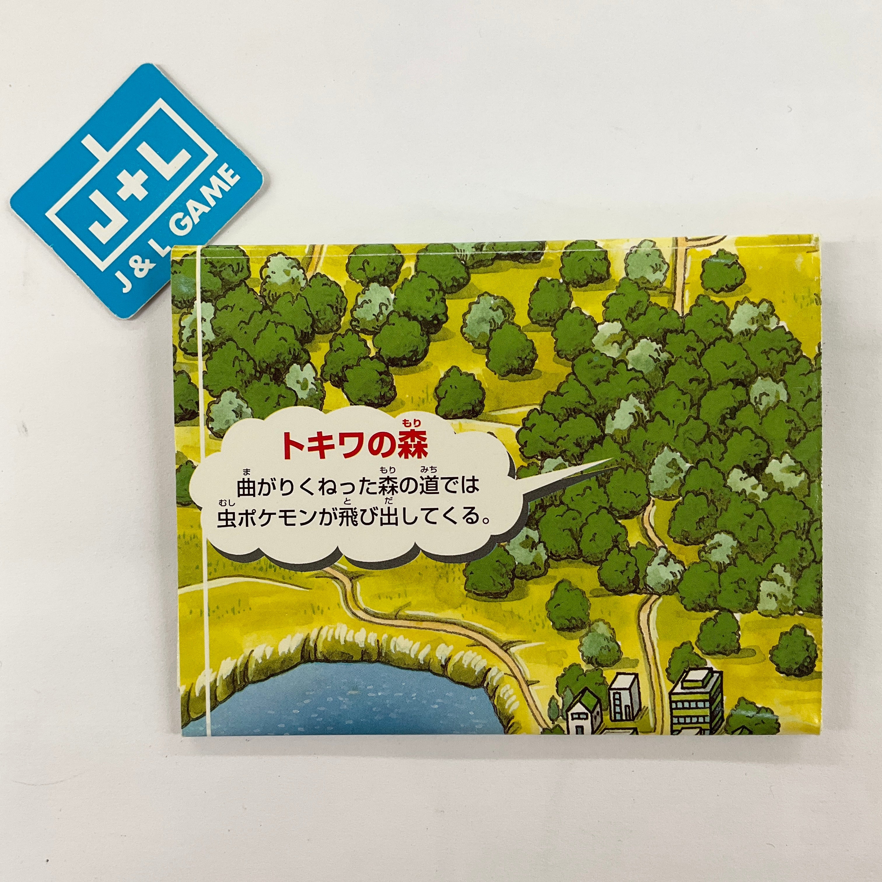 Pocket Monsters Blue  - (GB) Game Boy [Pre-Owned] (Japanese Import) Video Games Nintendo   