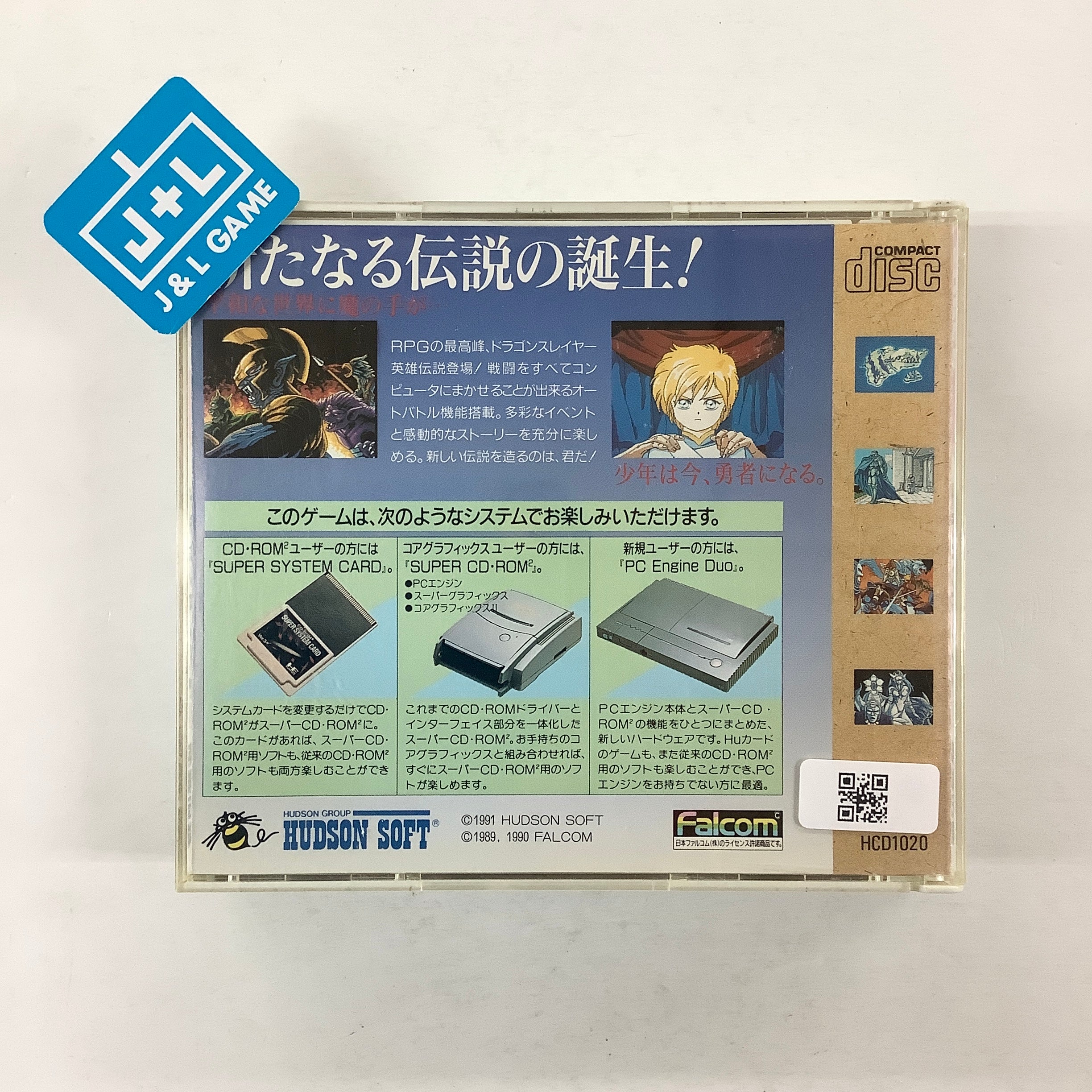 Dragon Slayer The Legend of Heroes - (PCE) PC-Engine [Pre-Owned] (Japanese Import) Video Games Hudson   