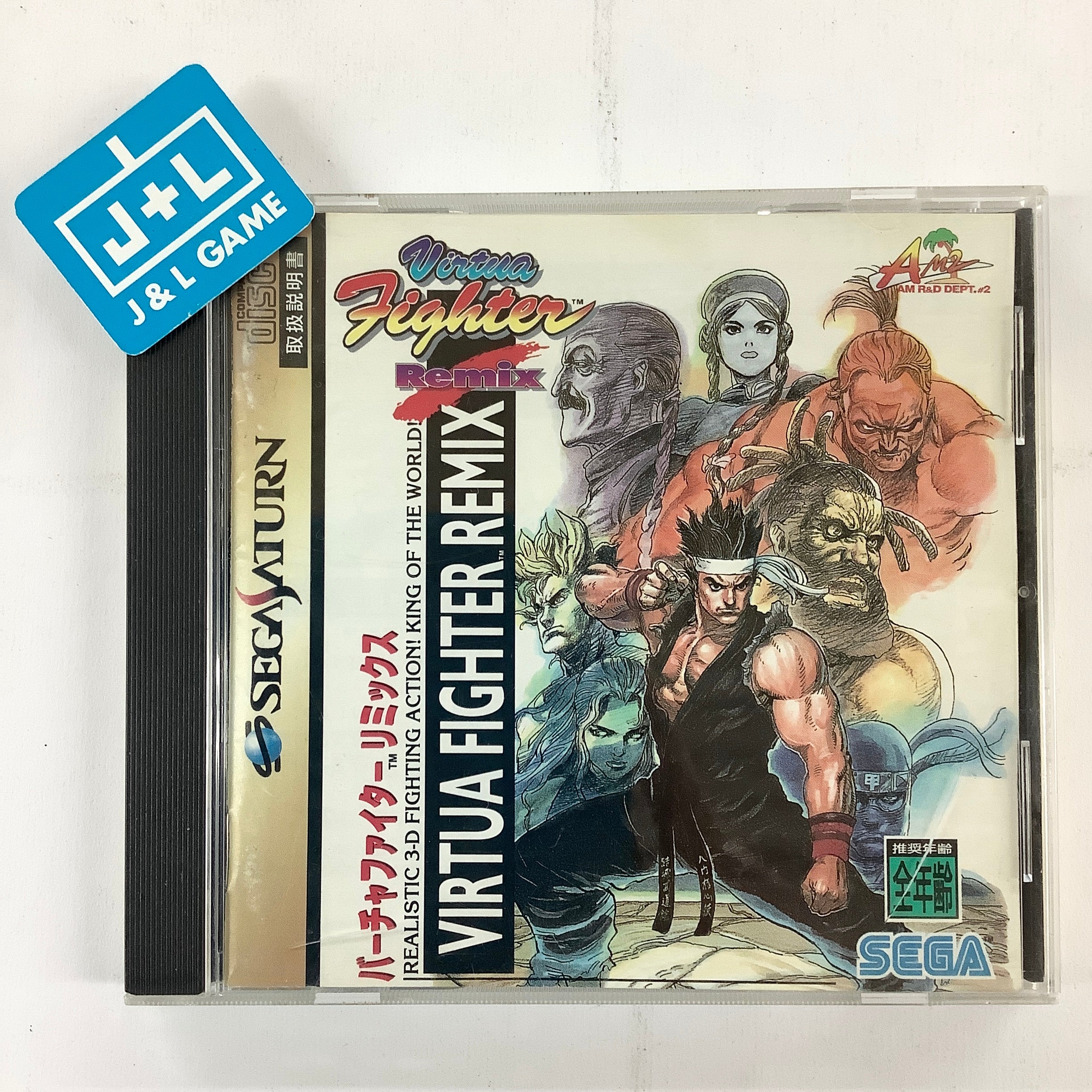 Virtua Fighter Remix - (SS) SEGA Saturn [Pre-Owned] (Japanese Import) Video Games Sega   