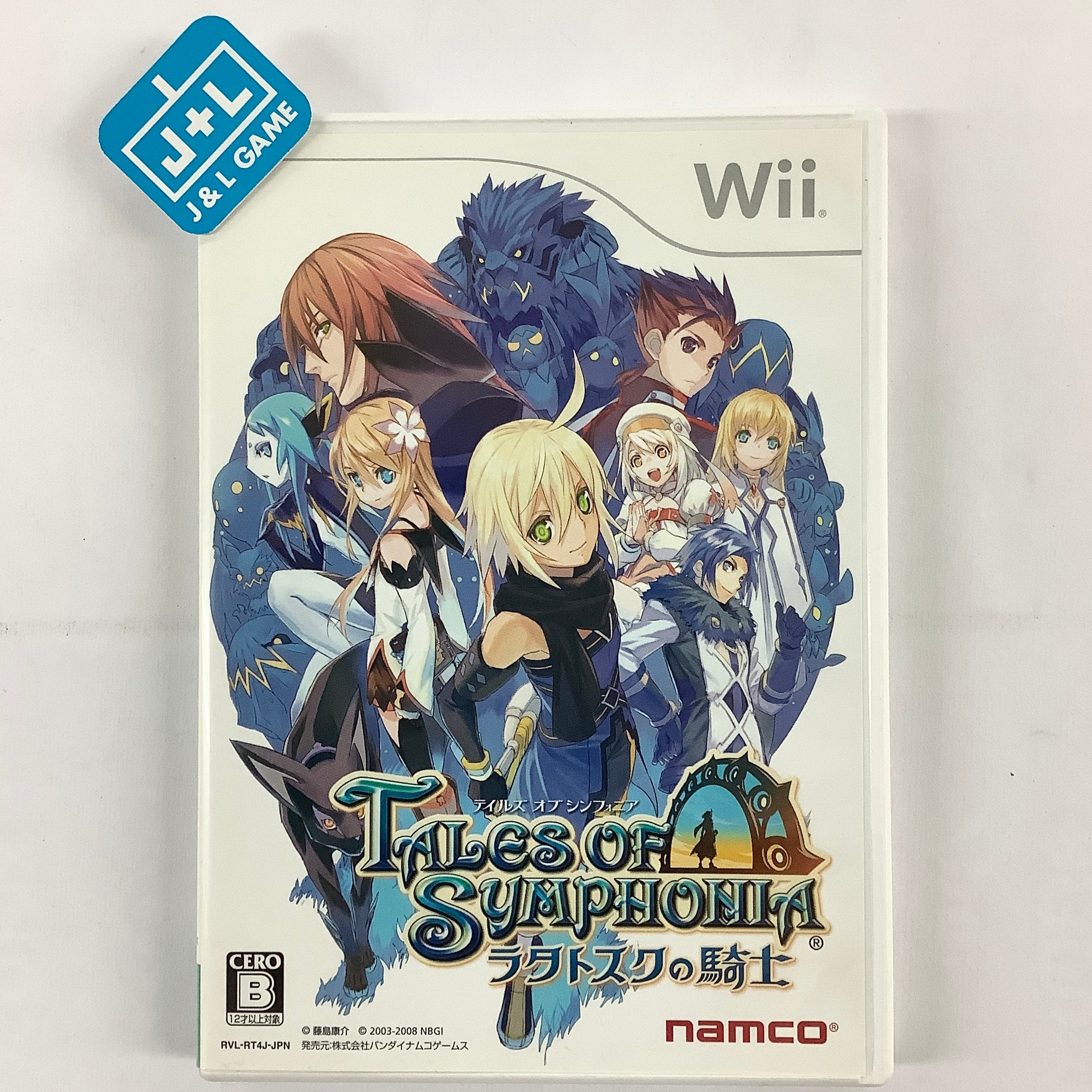Tales of Symphonia: Ratatosk no Kishi - Nintendo Wii [Pre-Owned] (Japanese Import) Video Games Bandai Namco Games   