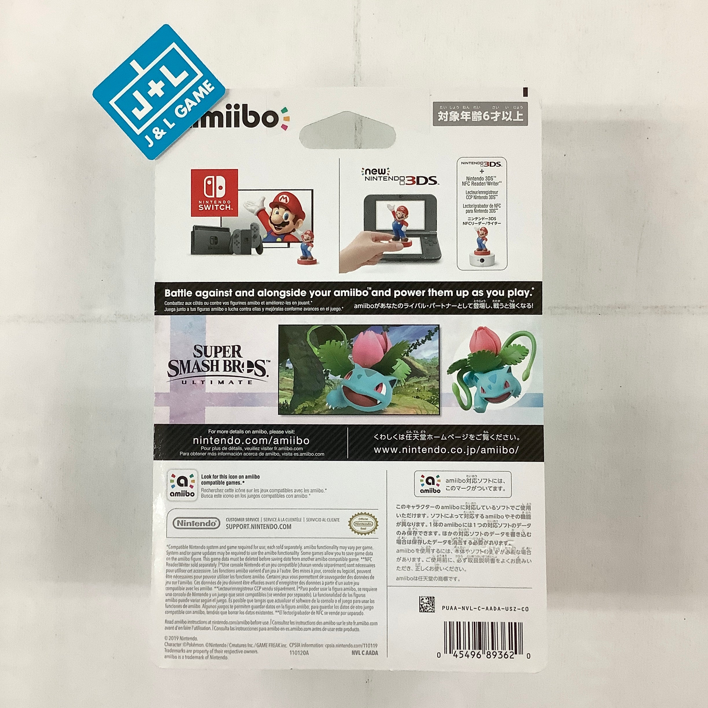 Ivysaur (Super Smash Bros. series) - Nintendo WiiU Amiibo Amiibo Nintendo   