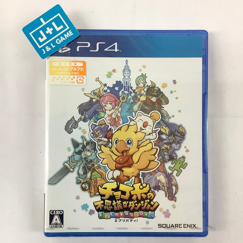 Chocobo's Mystery Dungeon EVERY BUDDY! - (PS4) PlayStation 4 (Japanese Import) Video Games Square Enix   