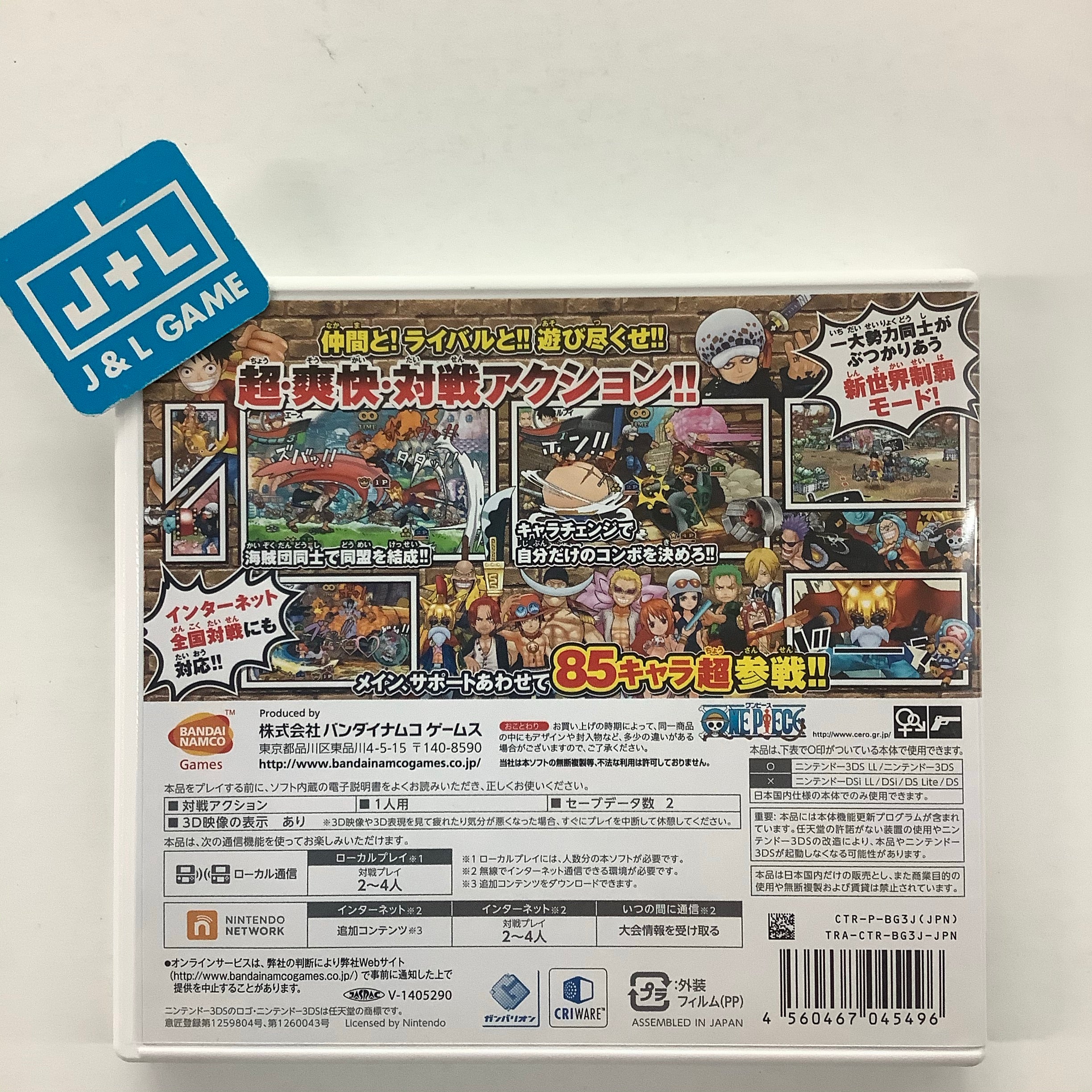 One Piece: Super Grand Battle! X - Nintendo 3DS [Pre-Owned] (Japanese Import) Video Games Bandai Namco Games   