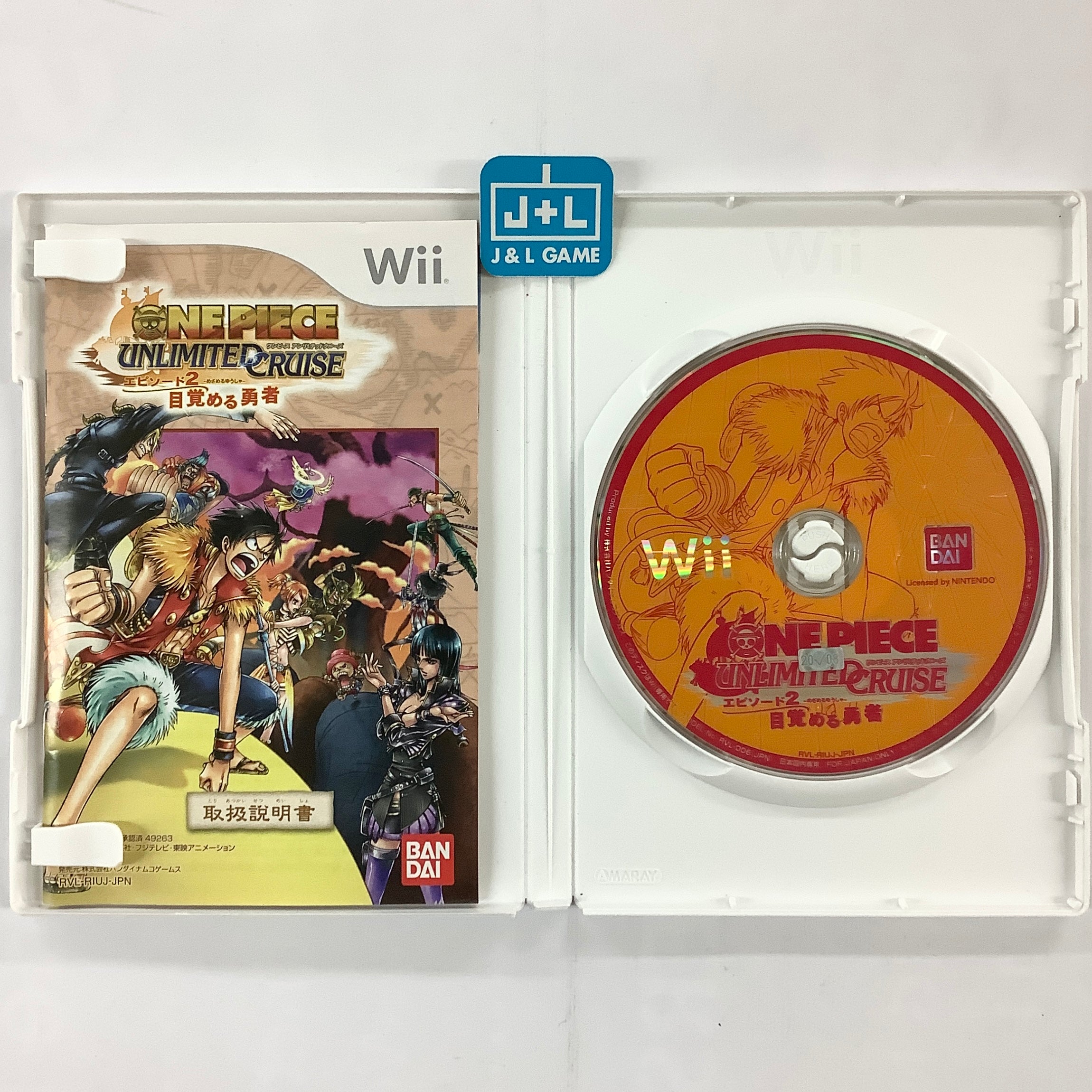 One Piece: Unlimited Cruise: Episode 2 - Mezameru Yuusha - Nintendo Wii [Pre-Owned] (Japanese Import) Video Games Namco Bandai Games   