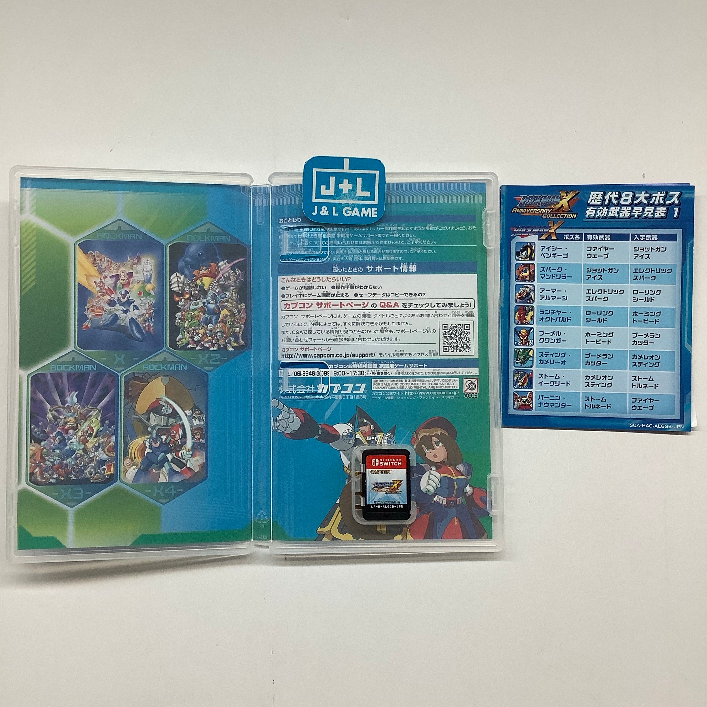 Mega Man X Legacy Collection - (NSW) [Pre-Owned] Nintendo Switch (Japanese Import) Video Games Capcom   
