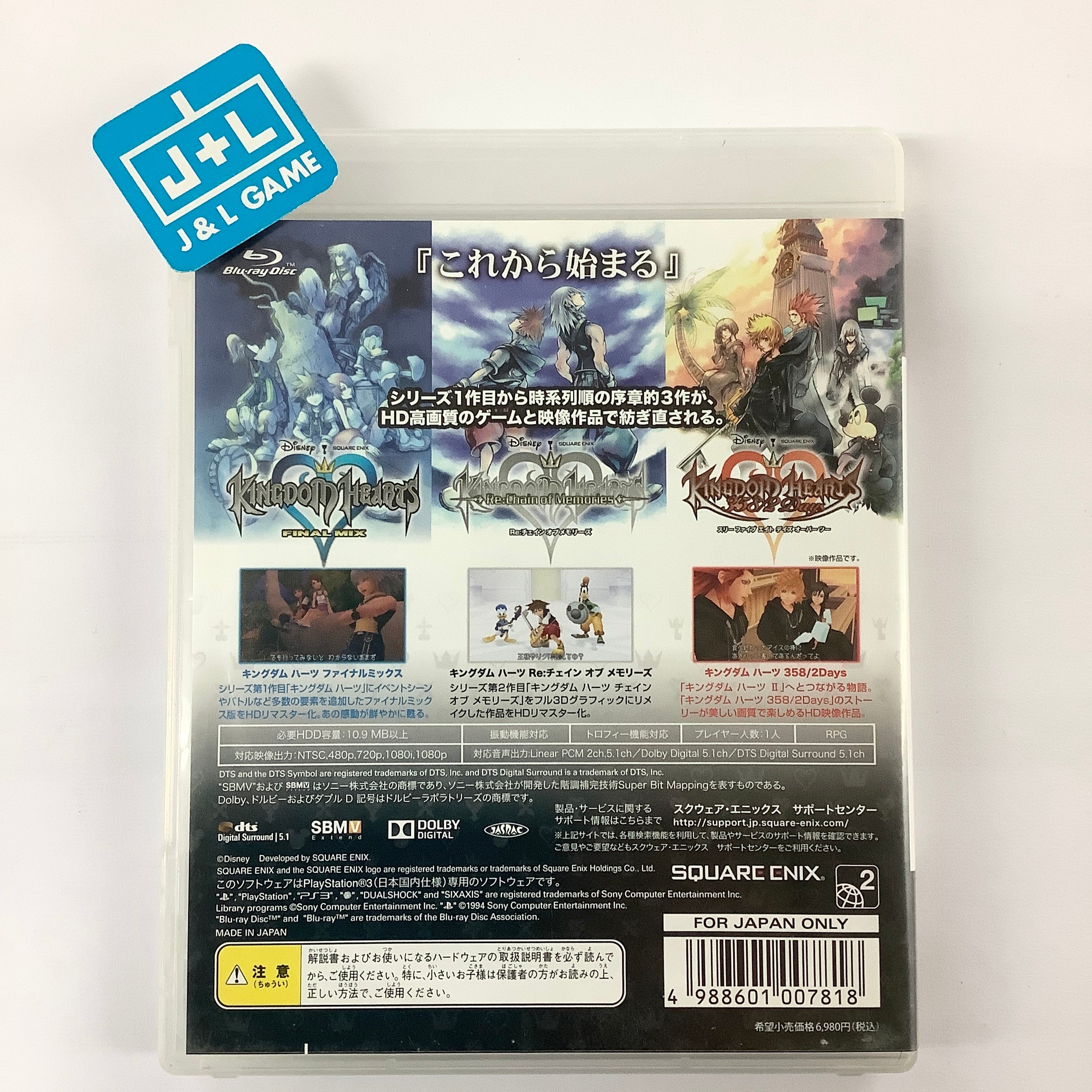 Kingdom Hearts HD 1.5 ReMIX - (PS3) PlayStation 3 [Pre-Owned] (Japanese Import) Video Games Square Enix   