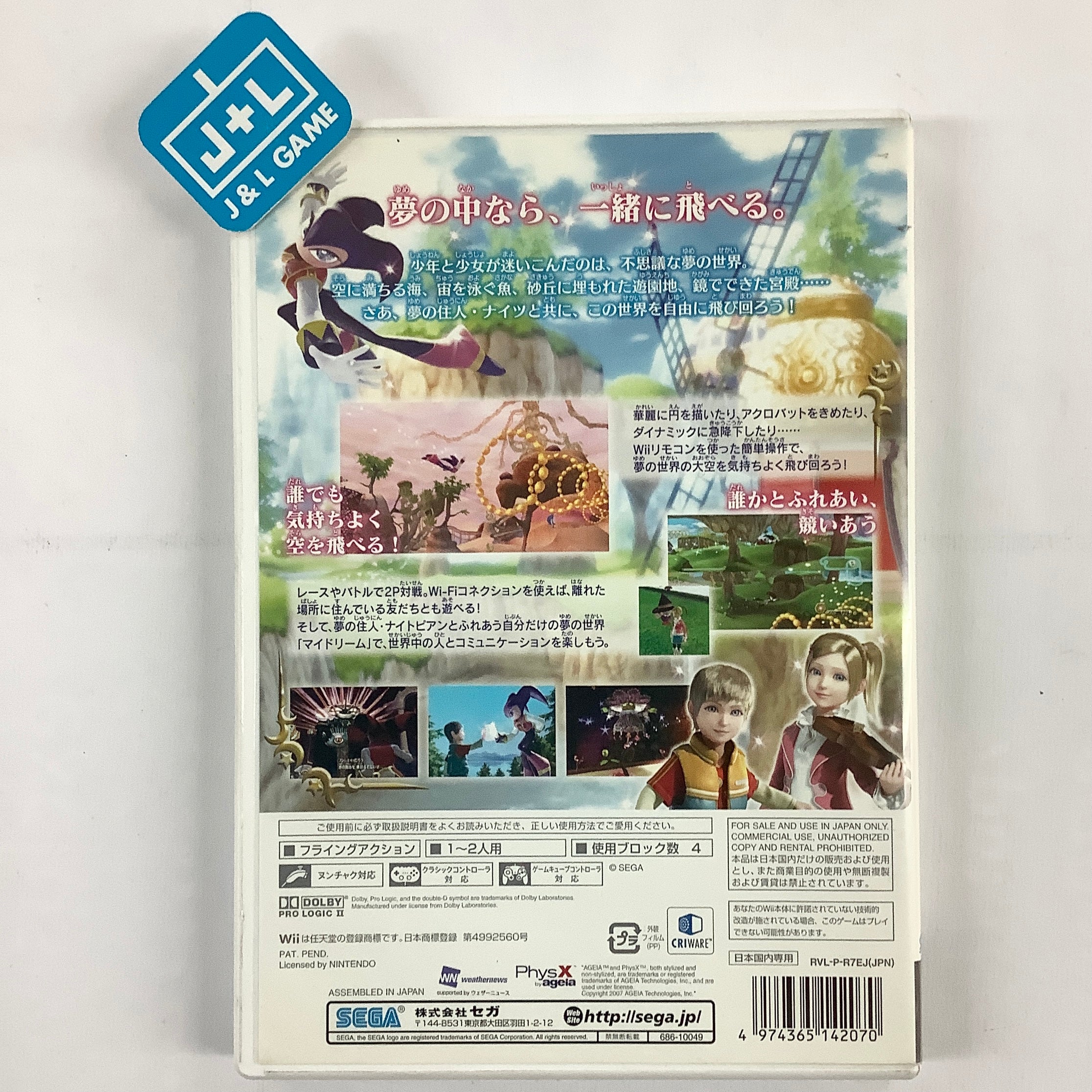 NiGHTS: Hoshi Furu Yoru no Monogatari - Nintendo Wii [Pre-Owned] (Japanese Import) Video Games Sega   