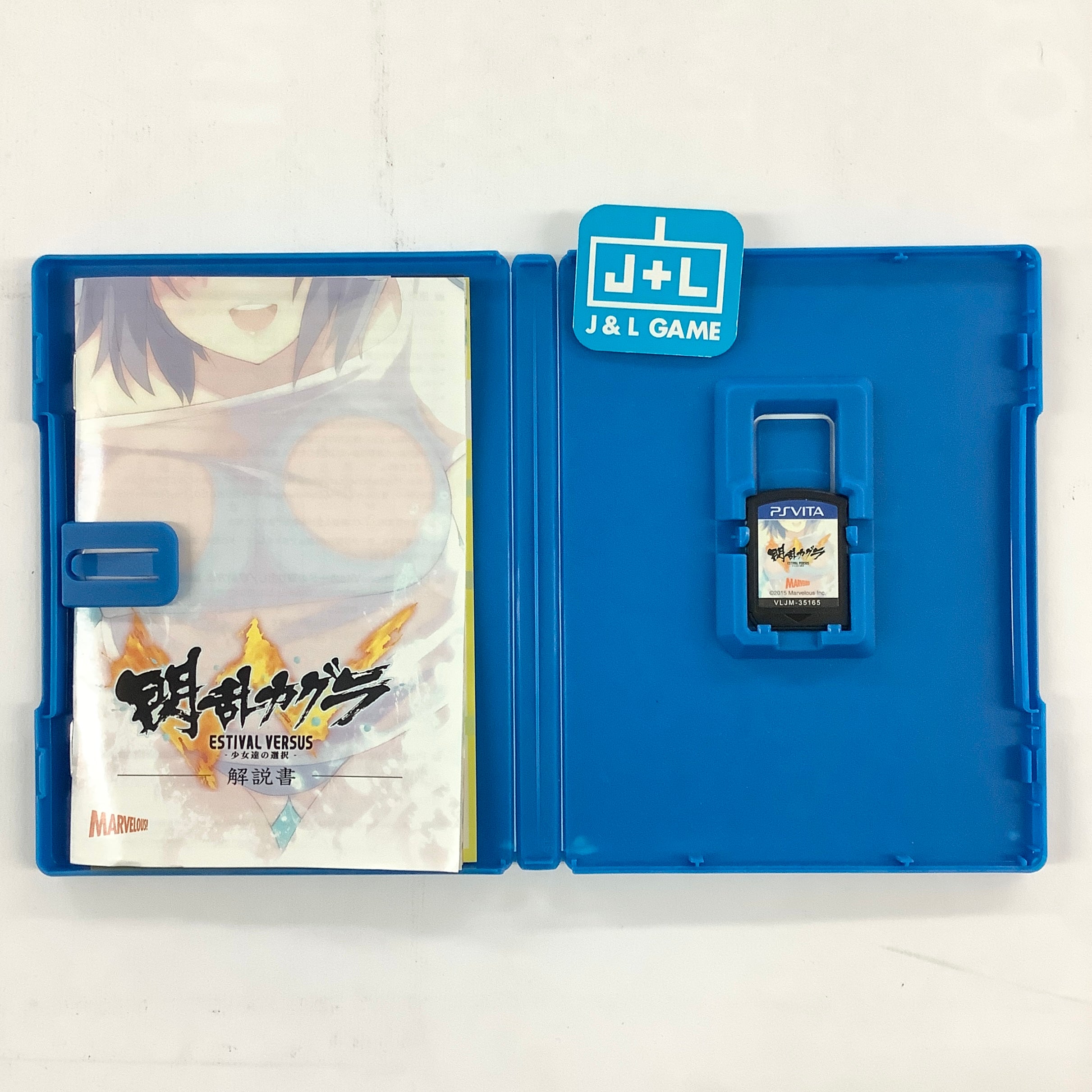 Senran Kagura Estival Versus: Shoujotachi no Sentaku - (PSV) PlayStation Vita [Pre-Owned] (Japanese Import) Video Games MARVELOUS ENTERTAINMENT   