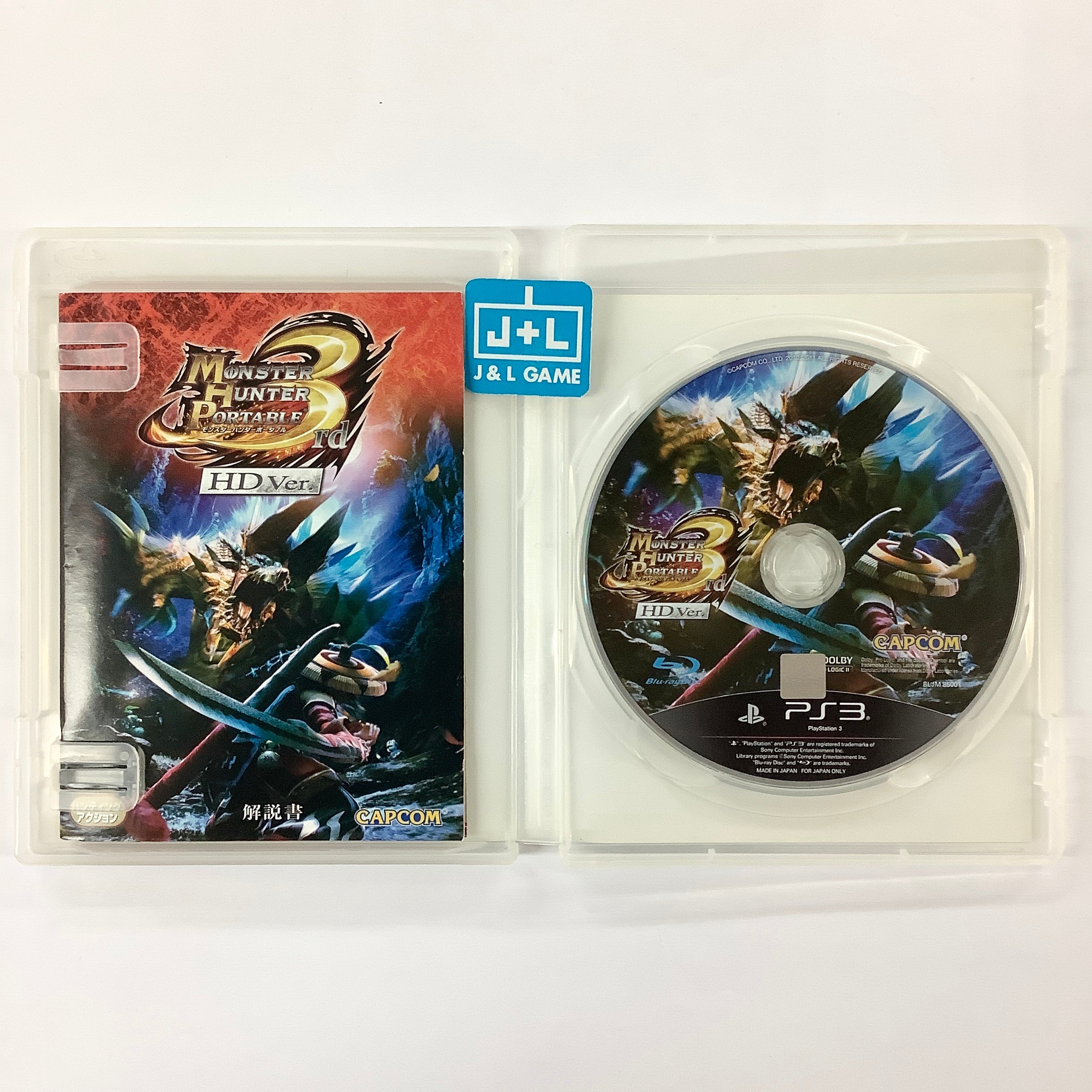 Monster Hunter Portable 3rd HD Ver. - (PS3) PlayStation 3 [Pre-Owned] (Japanese Import) Video Games Capcom   