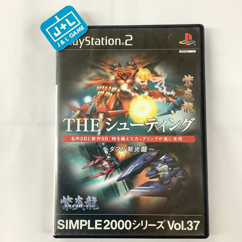 Simple 2000 Series Vol. 37: The Shooting: Double Shienryu - (PS2) PlayStation 2 [Pre-Owned] (Japanese Import) Video Games D3Publisher   