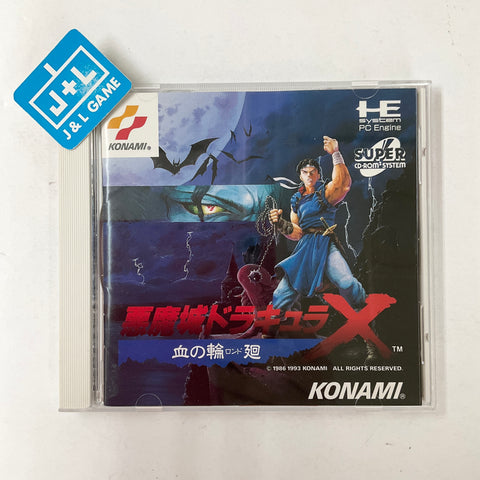Akumajou Dracula X: Chi no Rondo - (TCD) Turbo CD (Japanese Import) [Pre-Owned] Video Games Konami   