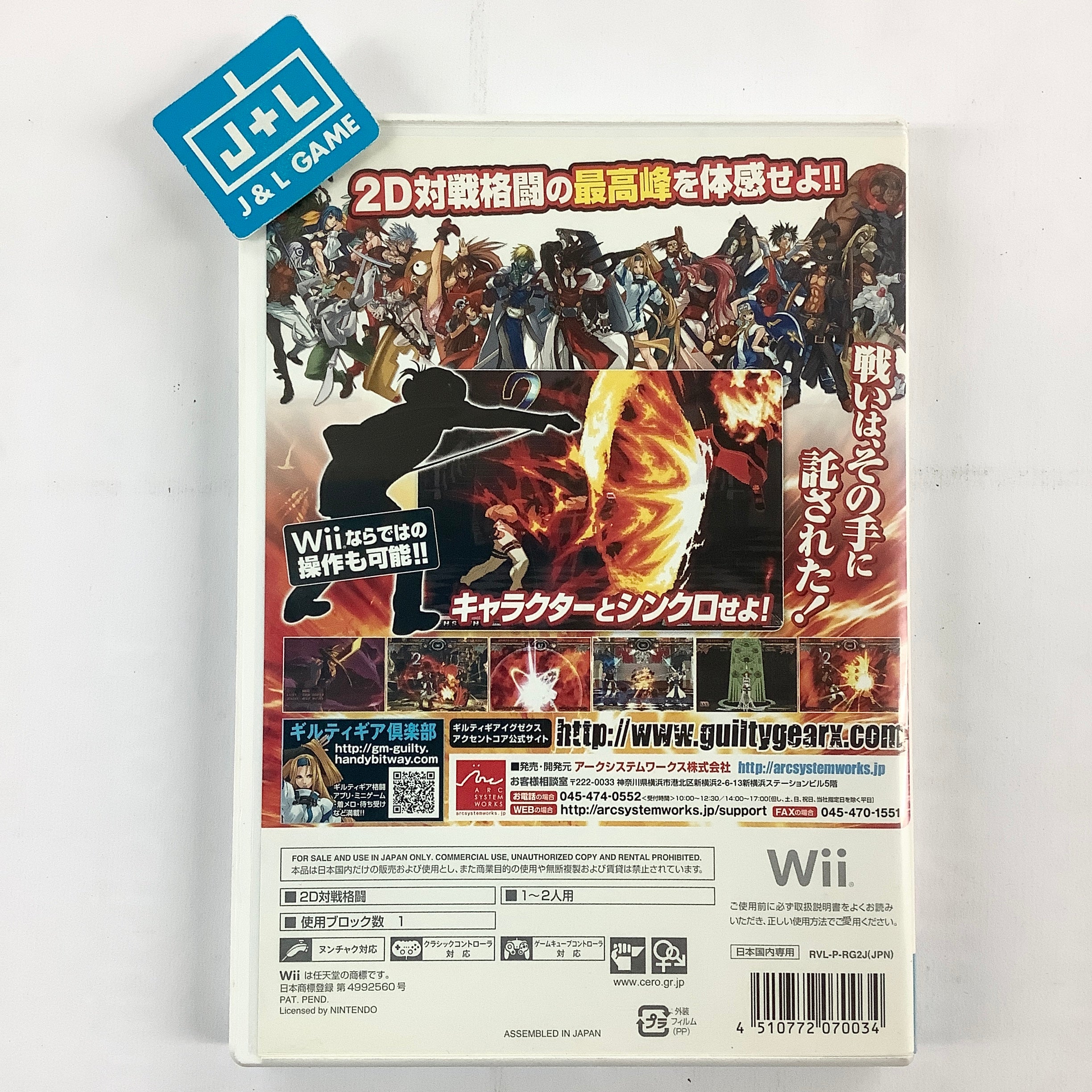 Guilty Gear XX Accent Core - Nintendo Wii [Pre-Owned] (Japanese Import) Video Games Arc System Works   