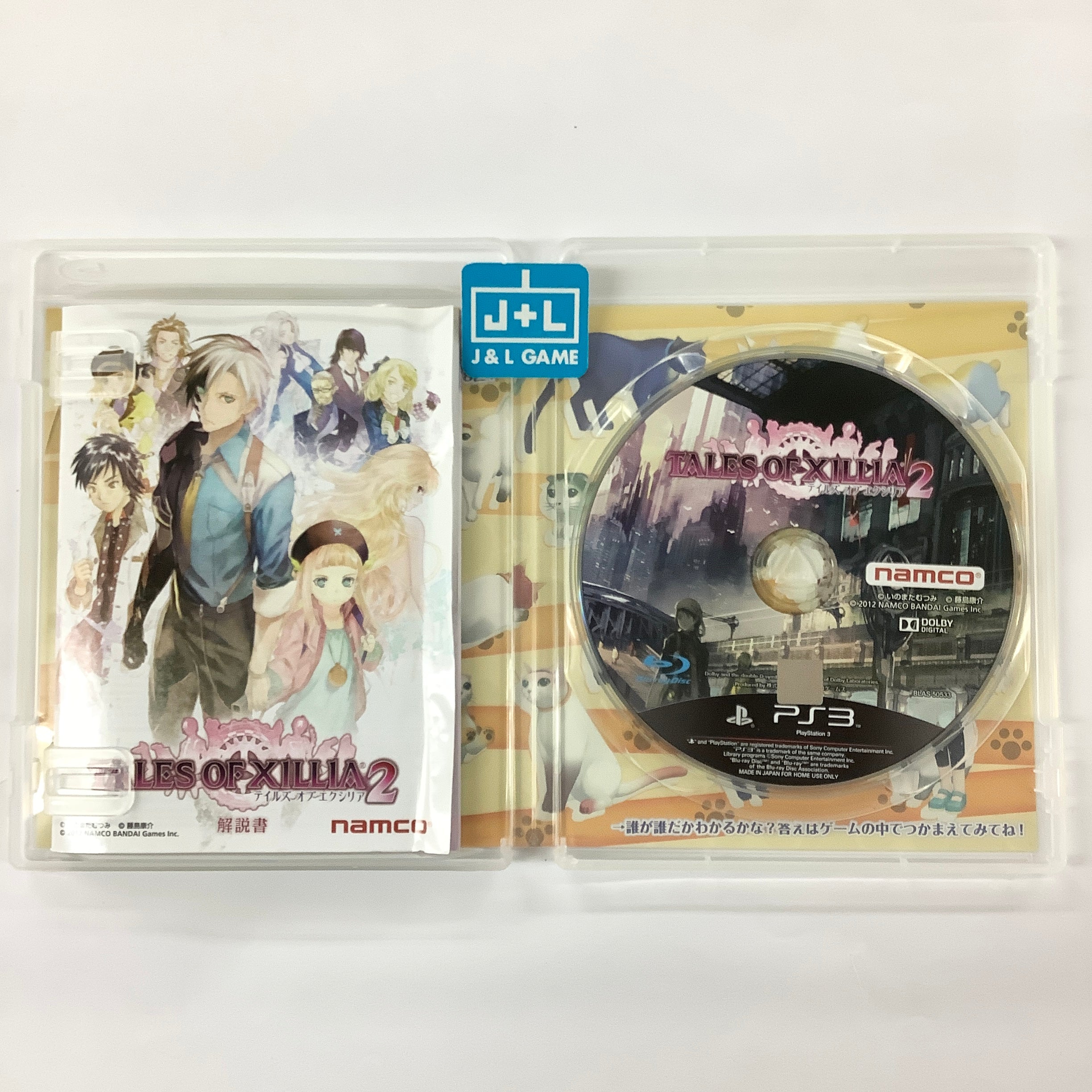 Tales of Xillia 2 - (PS3) PlayStation 3 [Pre-Owned] (Asia Import) Video Games Bandai Namco Games   
