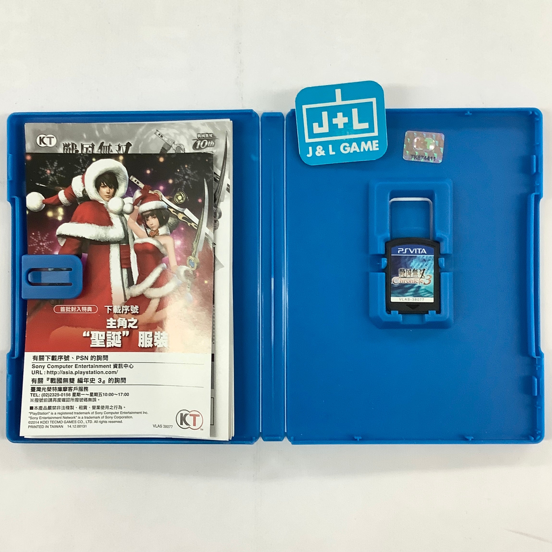 Sengoku Musou Chronicle 3 (Japanese Sub) - (PSV) PlayStation Vita [Pre-Owned] (Asia Import) Video Games Koei Tecmo Games   