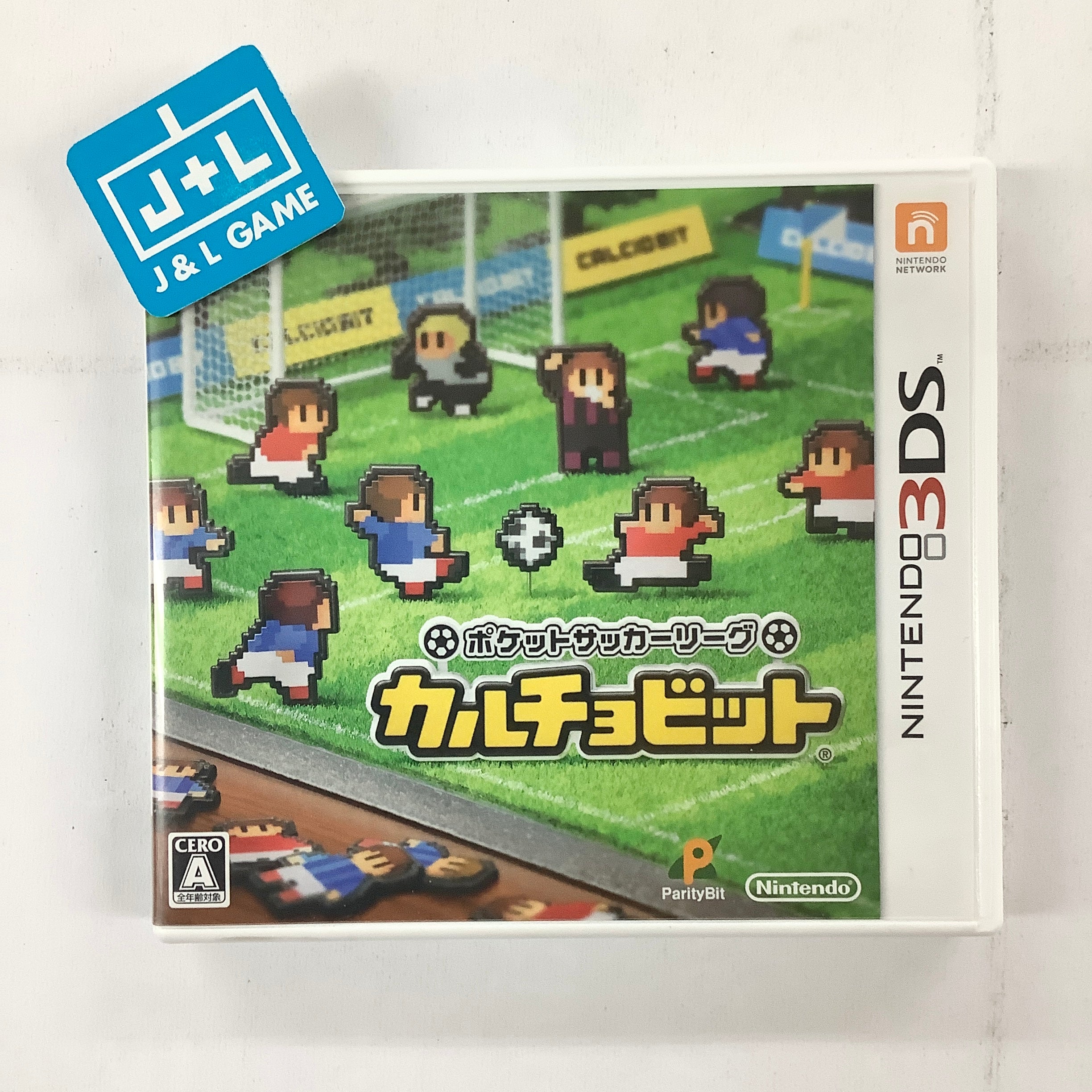 Pocket Soccer League: Calcio bit - Nintendo 3DS [Pre-Owned] (Japanese Import) Video Games Nintendo   