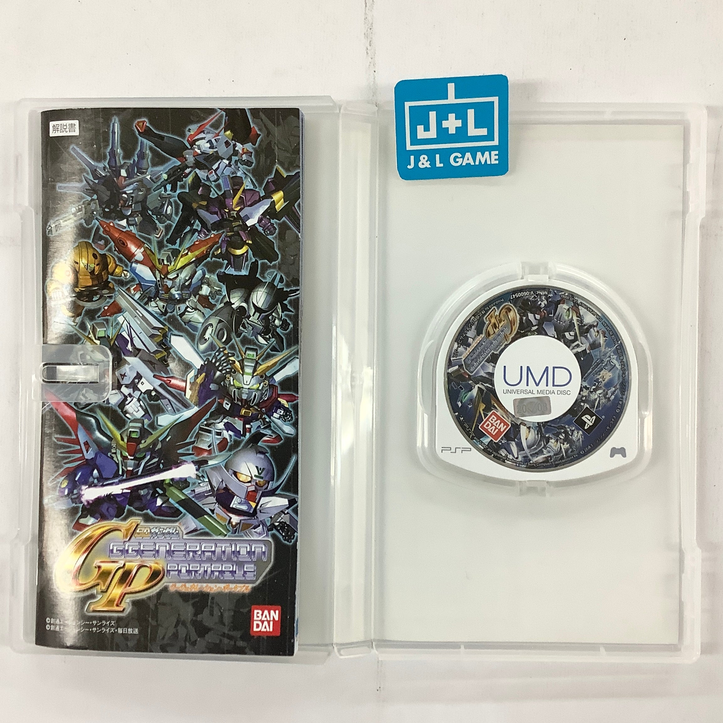 SD Gundam G Generation Portable - Sony PSP [Pre-Owned] (Japanese Import) Video Games Bandai   