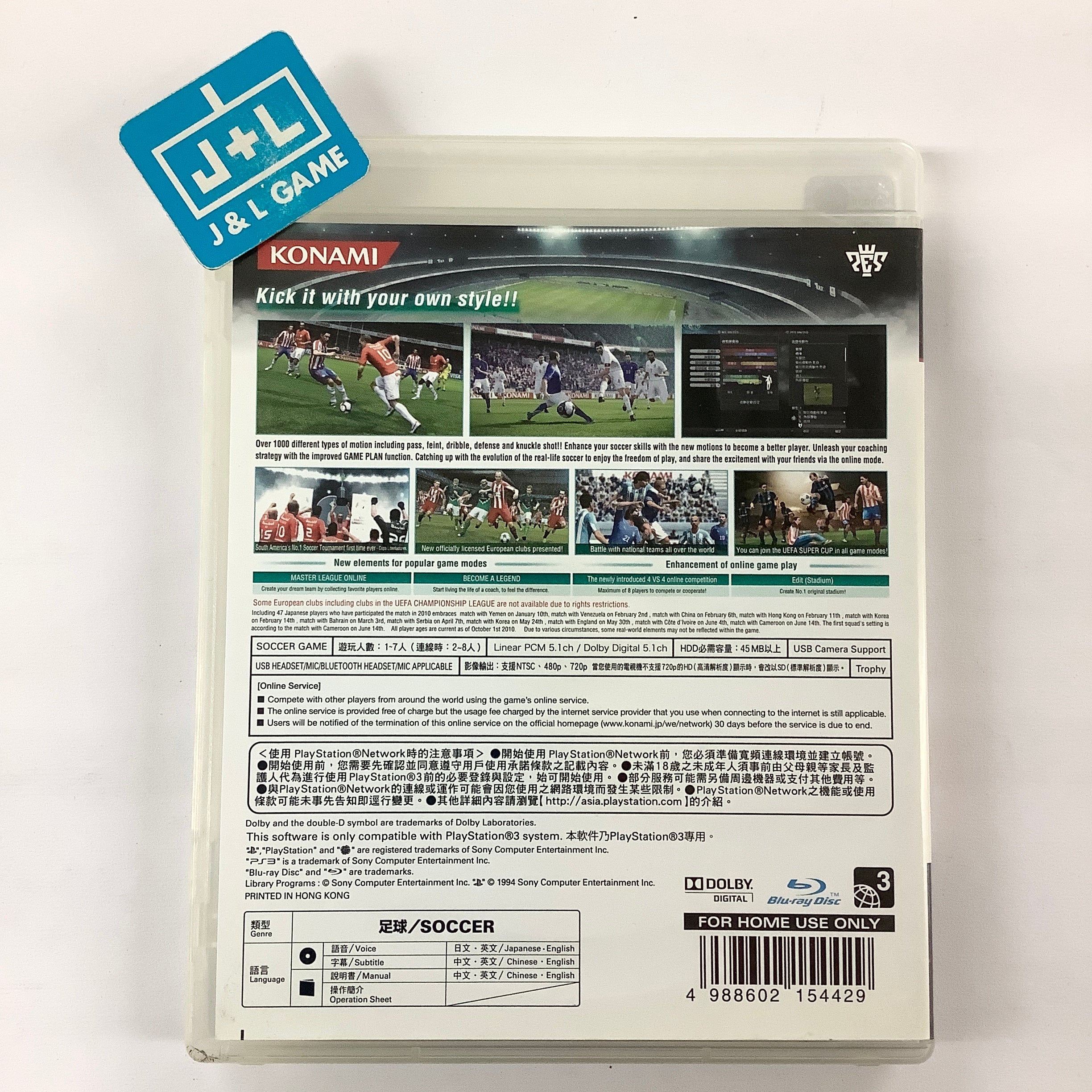 World Soccer Winning Eleven 2011 - (PS3) PlayStation 3 [Pre-Owned] (Asia Import) Video Games Konami   