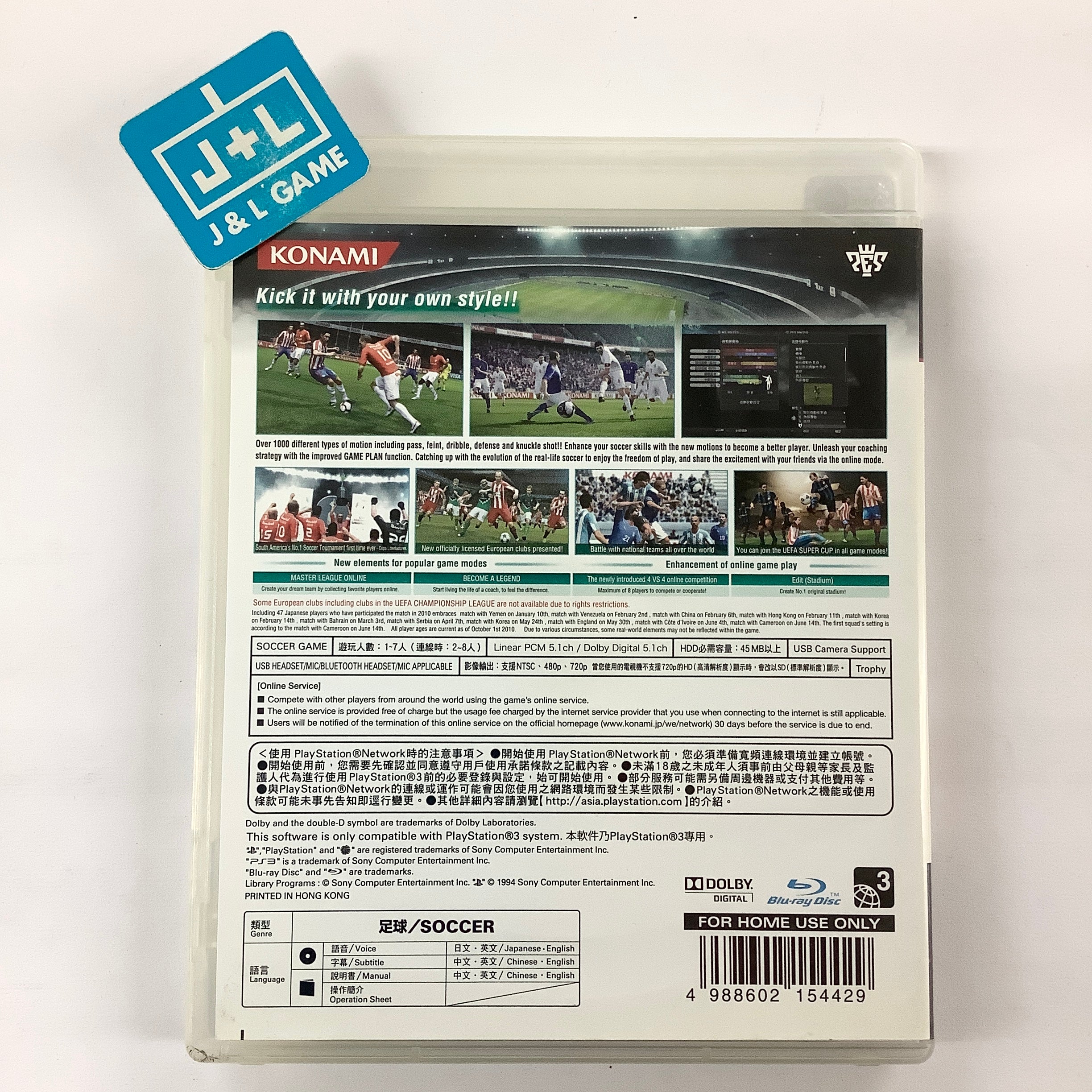 World Soccer Winning Eleven 2011 - (PS3) PlayStation 3 [Pre-Owned] (Asia Import) Video Games Konami   