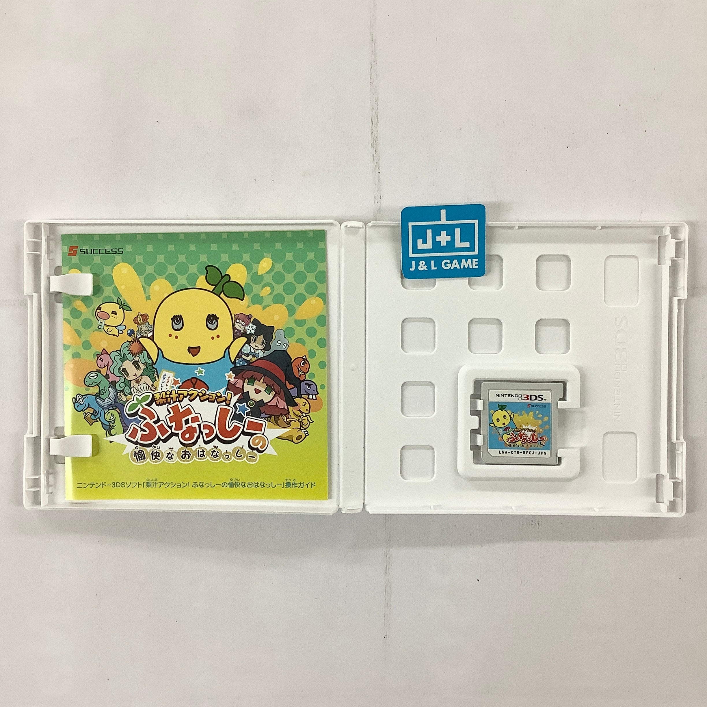 Nashi-jiru Action! Funassyi no Yukai na Ohanassyi - Nintendo 3DS [Pre-Owned] (Japanese Import) Video Games Success   