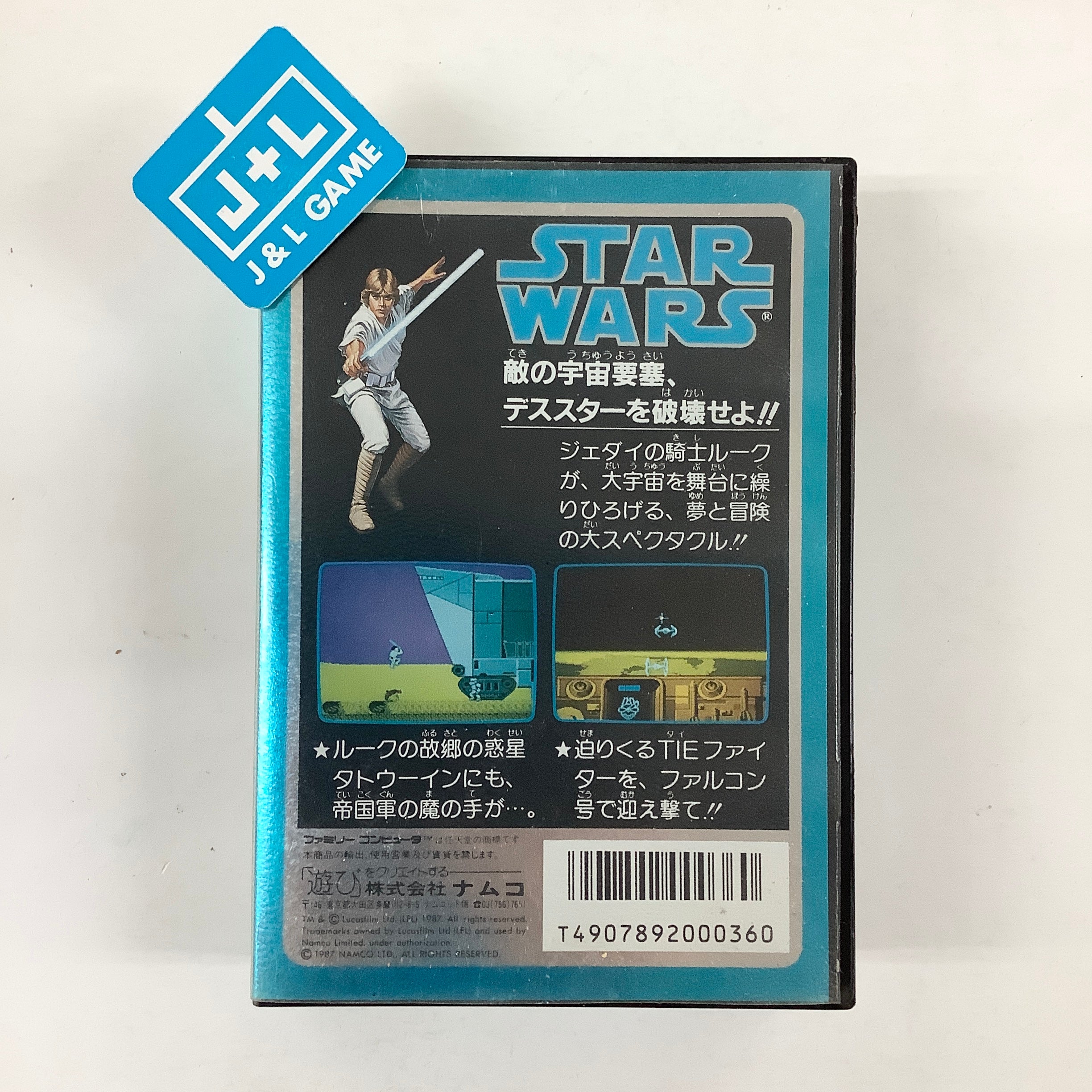 Star Wars - (FC) Nintendo Famicom [Pre-Owned] (Japanese Import) Video Games Namco   