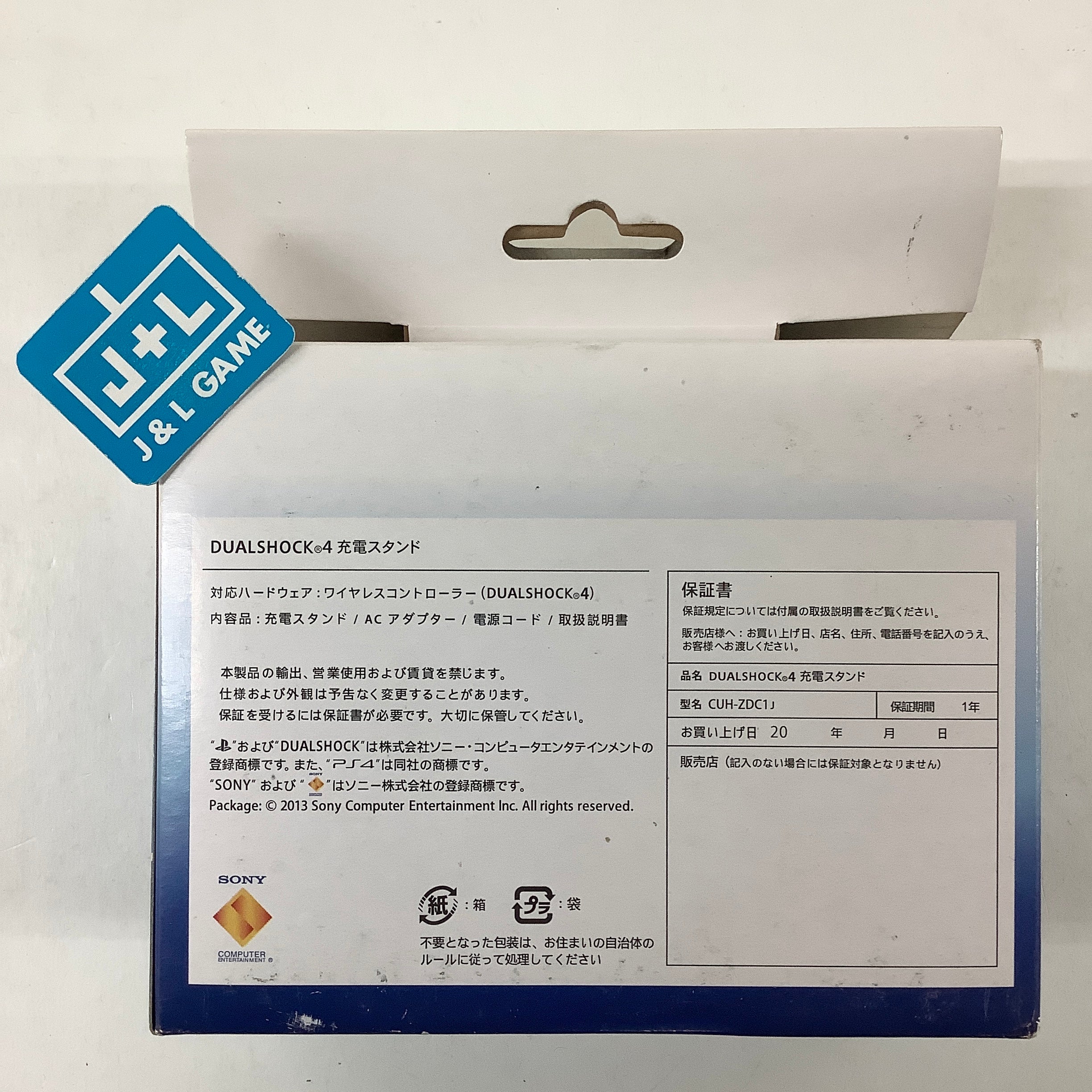 SONY DualShock 4 Charging Station - (PS4) PlayStation 4 (Japanese Import) Accessories Sony   