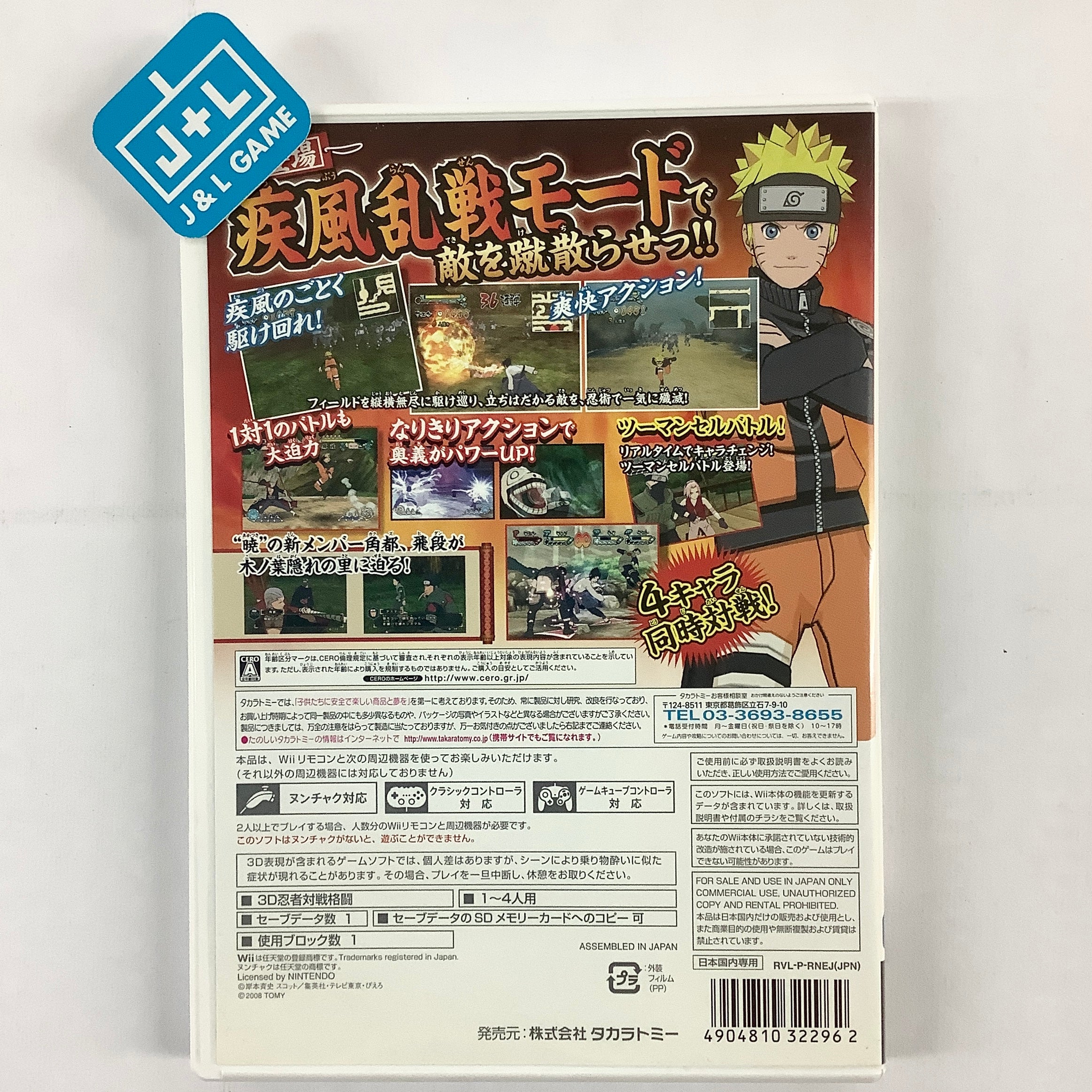 NARUTO 62冊 ダブり有 NARUTO―ナルト― モノクロ版 64／岸本斉史 | 集英社コミック公式