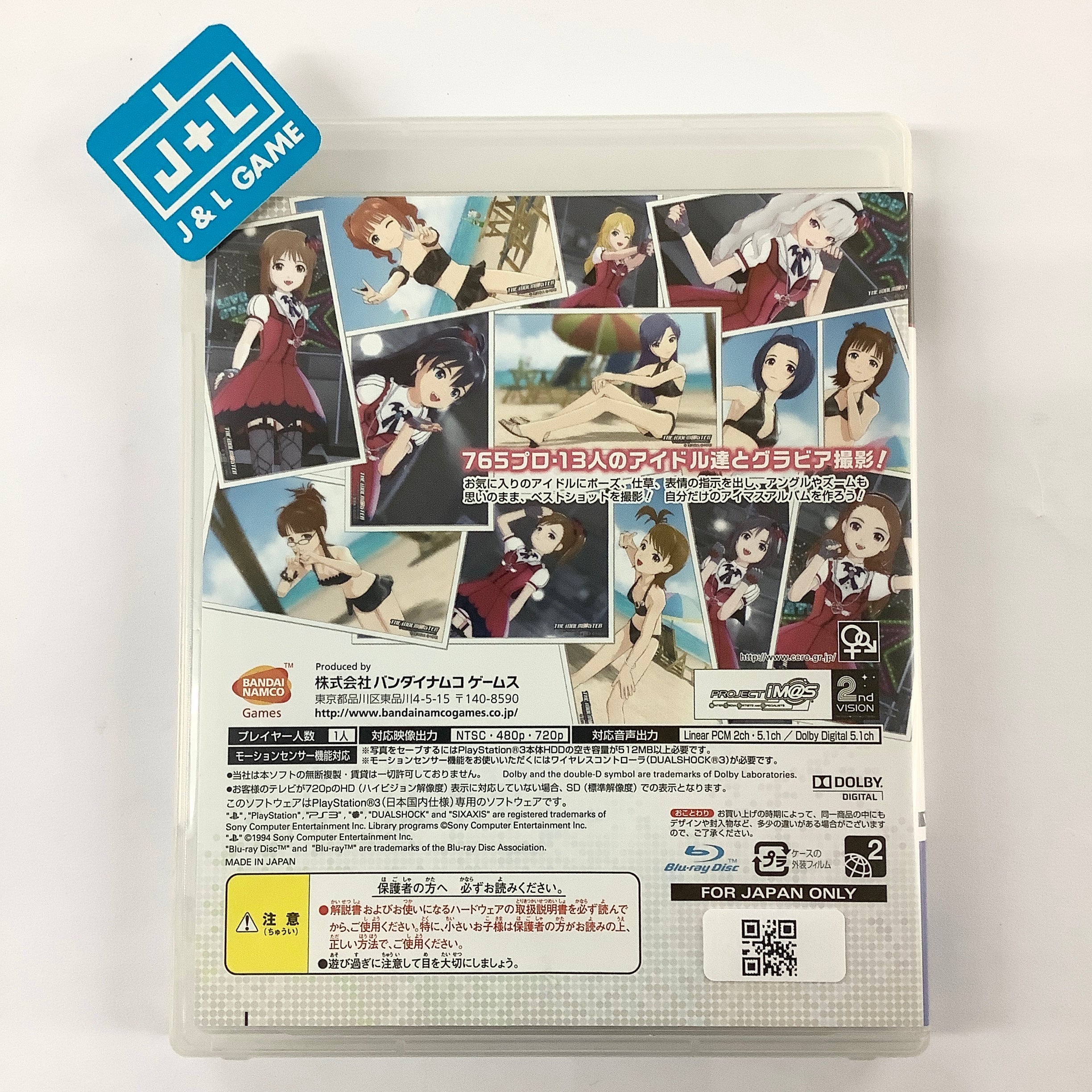 【非売品】THE IDOLM@STER 06 Isosceles ポスター Amazon | THE IDOLM@STER CINDERELLA GIRLS STARLIGHT MASTER