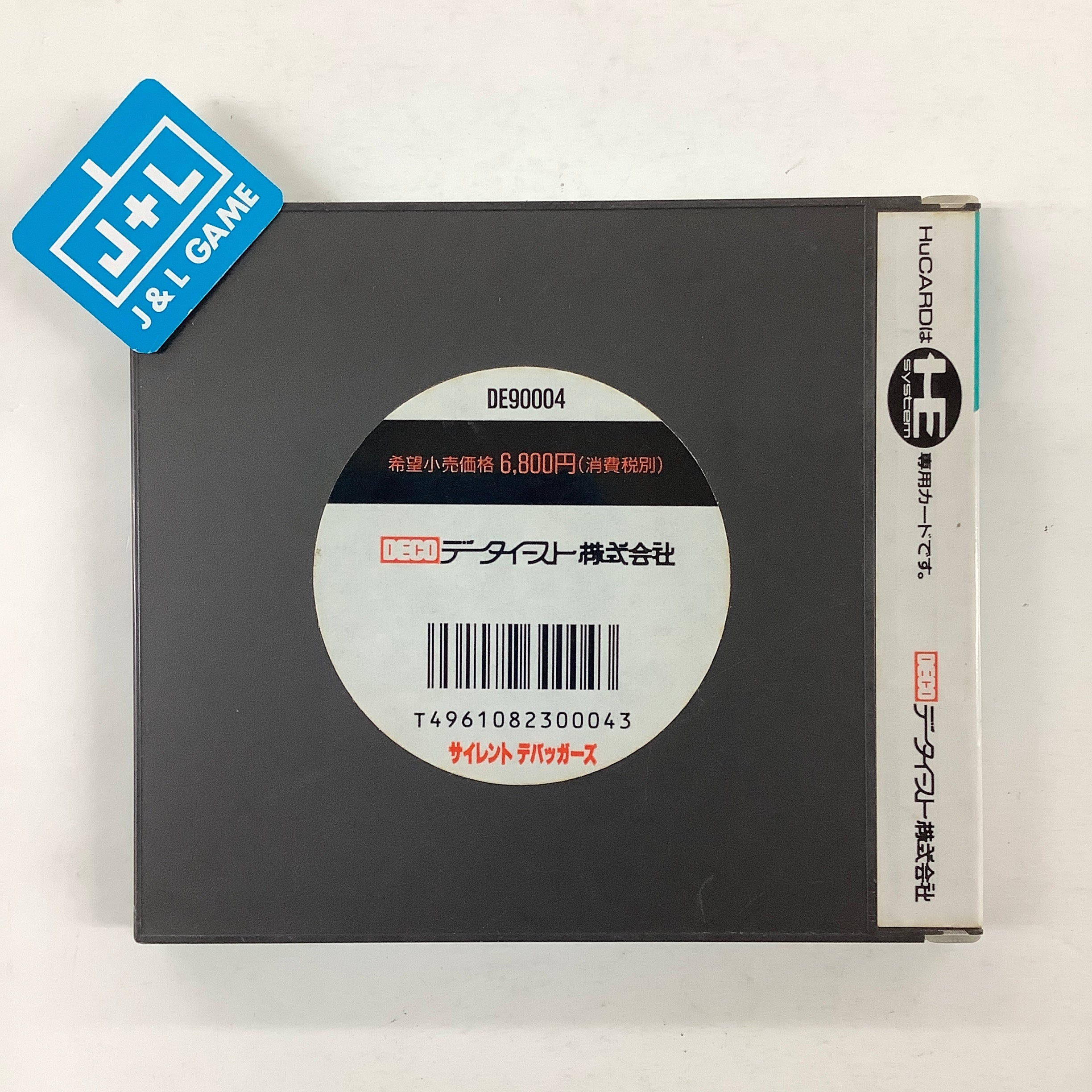 Silent Debuggers - PC-Engine (Japanese Import) [Pre-Owned] Video Games NEC Interchannel   