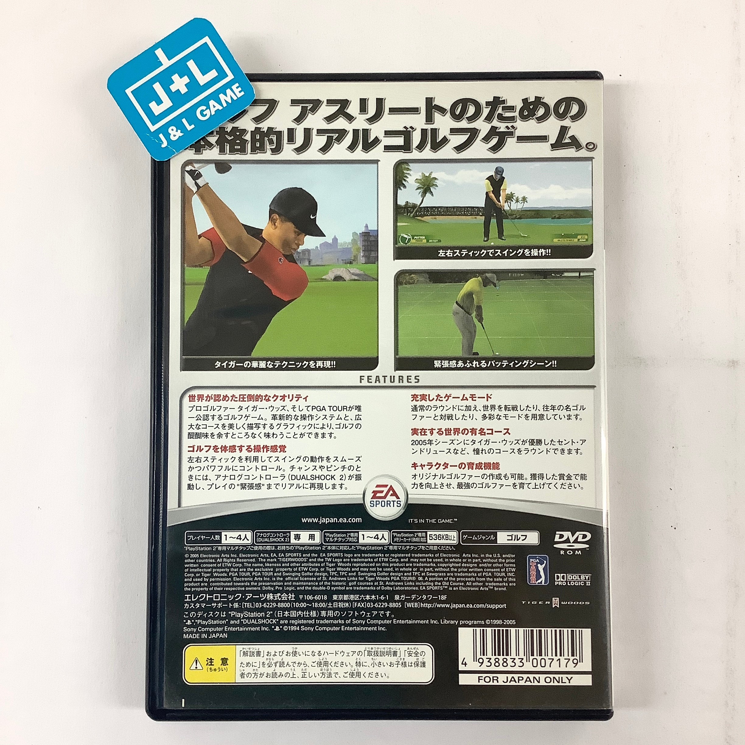 Tiger Woods PGA Tour 06 - (PS2) PlayStation 2 [Pre-Owned] (Japanese Import) Video Games EA Sports   