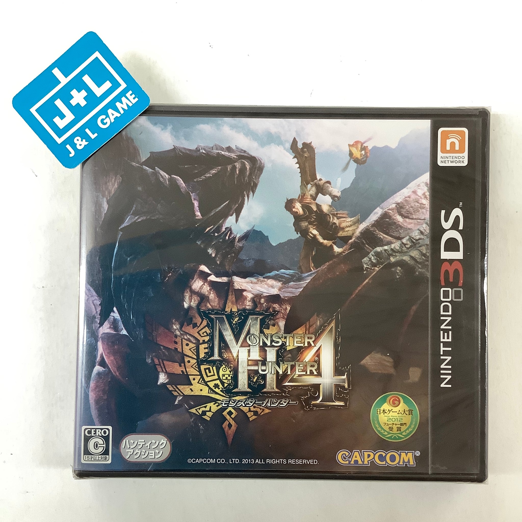 Monster Hunter 4 - Nintendo 3DS (Japanese Import) Video Games Capcom   