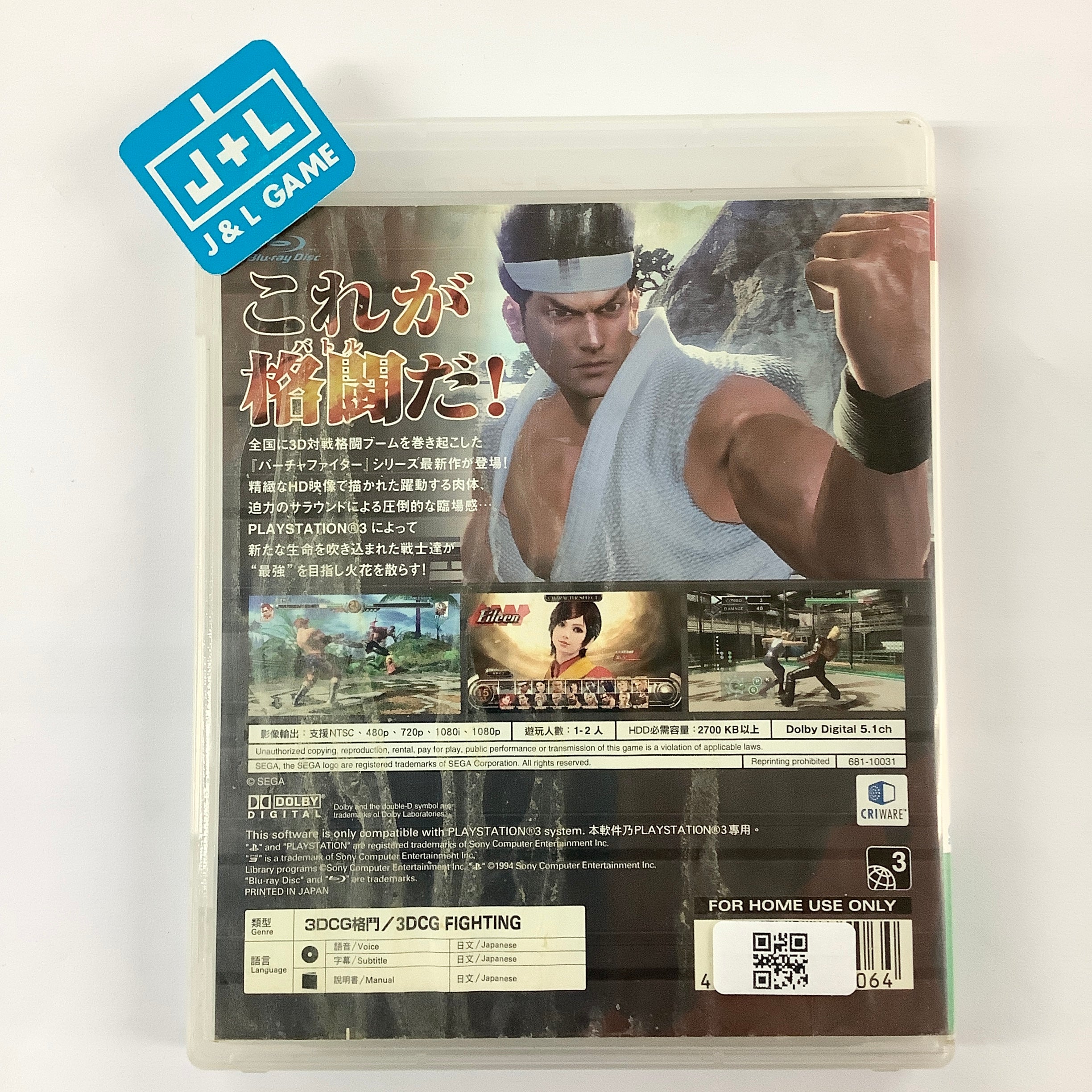 Virtua Fighter 5 - (PS3) PlayStation 3 [Pre-Owned] (Asia Import) Video Games Sega   
