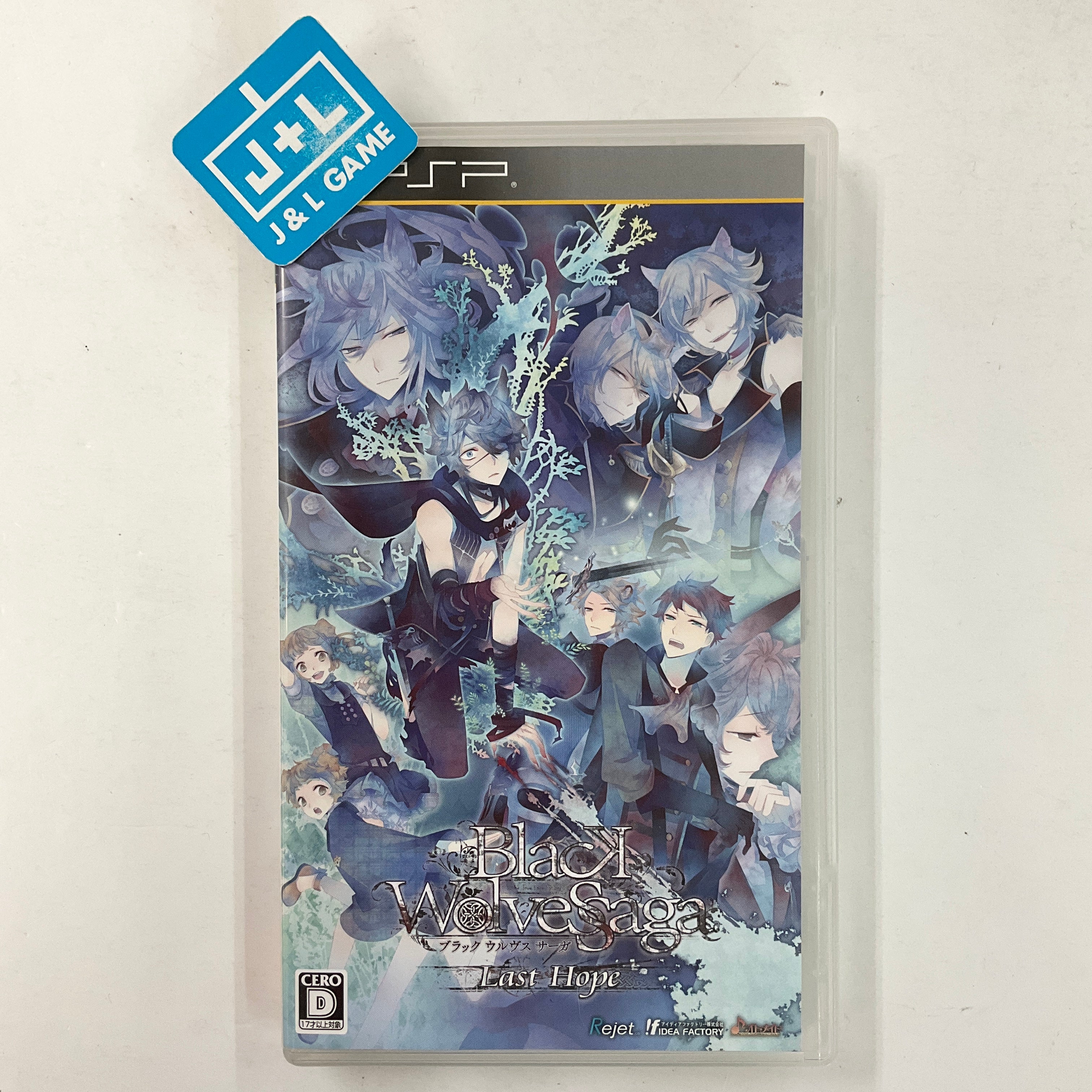 Black Wolves Saga Last Hope - Sony PSP [Pre-Owned] (Japanese