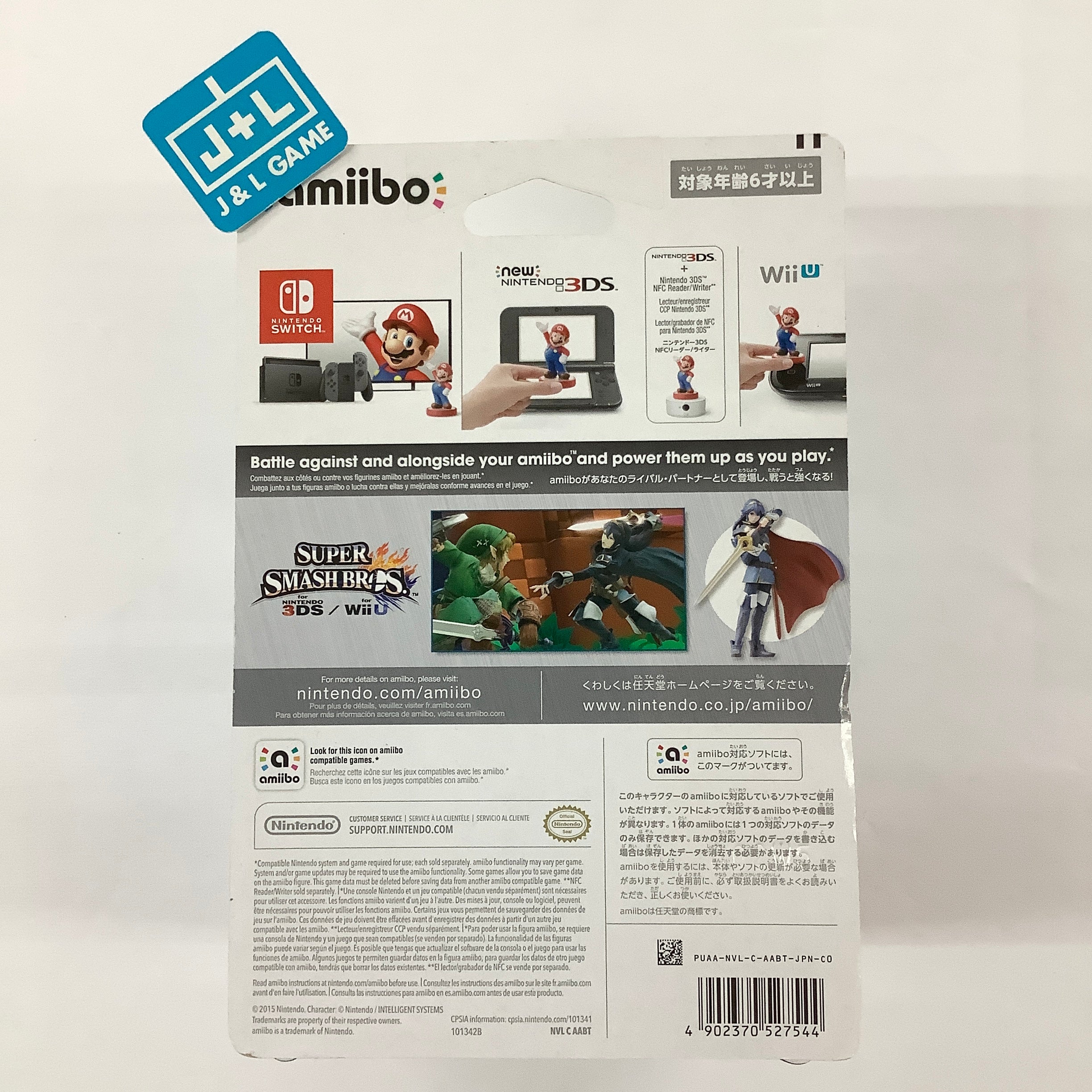 Lucina (Super Smash Bros. series) - Nintendo WiiU Amiibo (Japanese Import) Amiibo Nintendo   