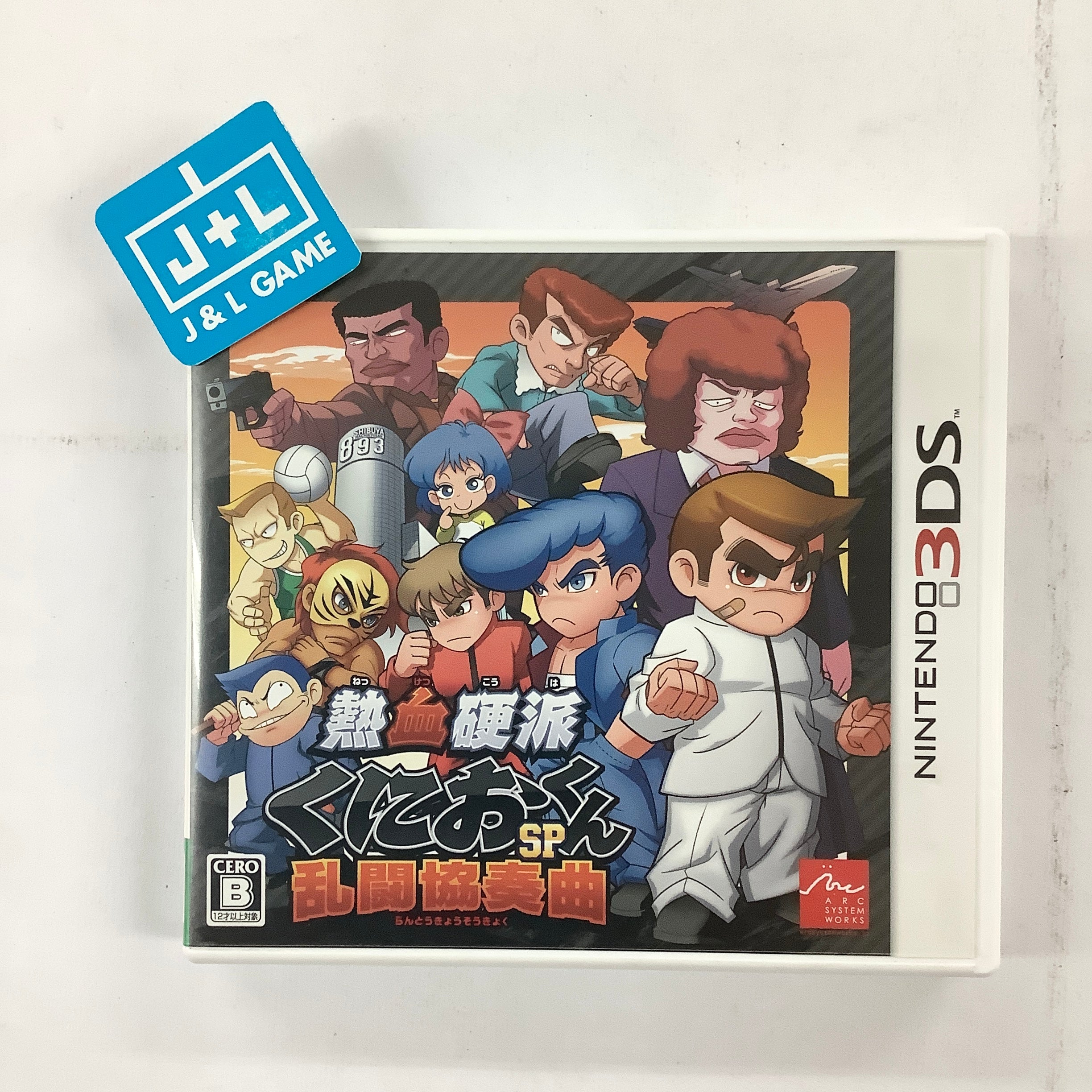 Nekketsu Kouha Kunio-Kun SP: Rantou Kyousoukyoku - Nintendo 3DS [Pre-Owned] (Japanese Import) Video Games Arc System Works   