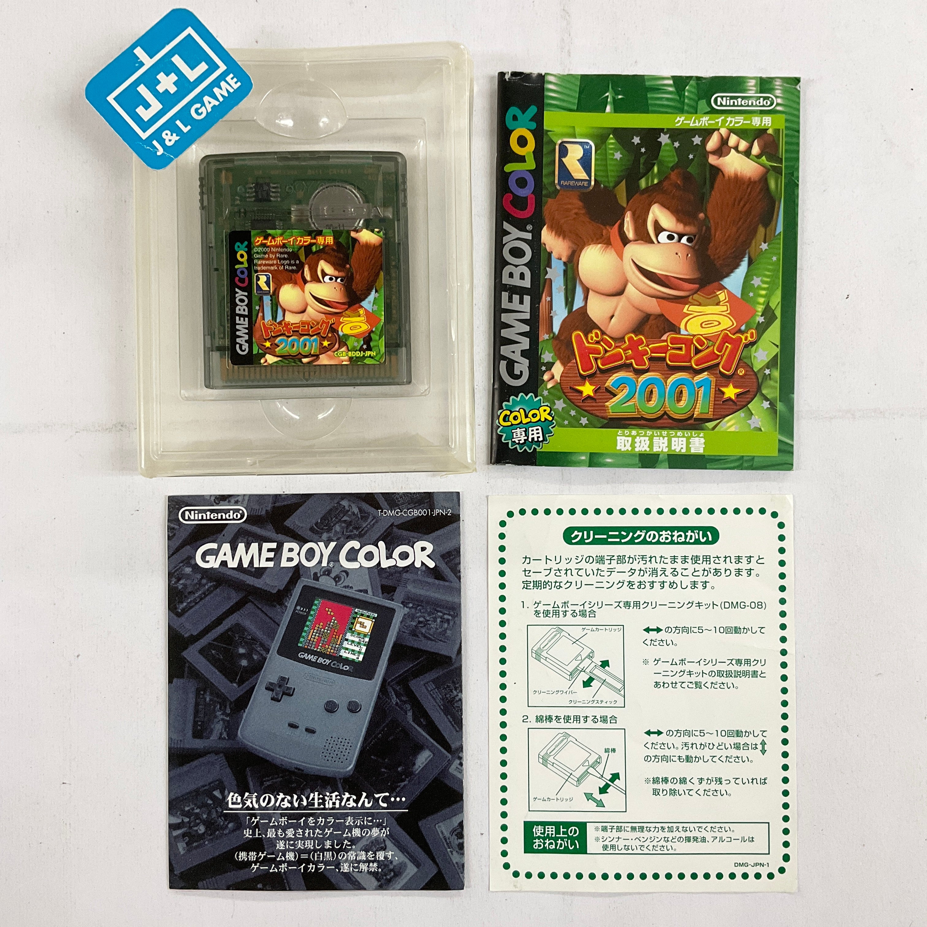 Donkey Kong 2001- (GBC) Game Boy Color [Pre-Owned] (Japanese Import) Video Games Nintendo   