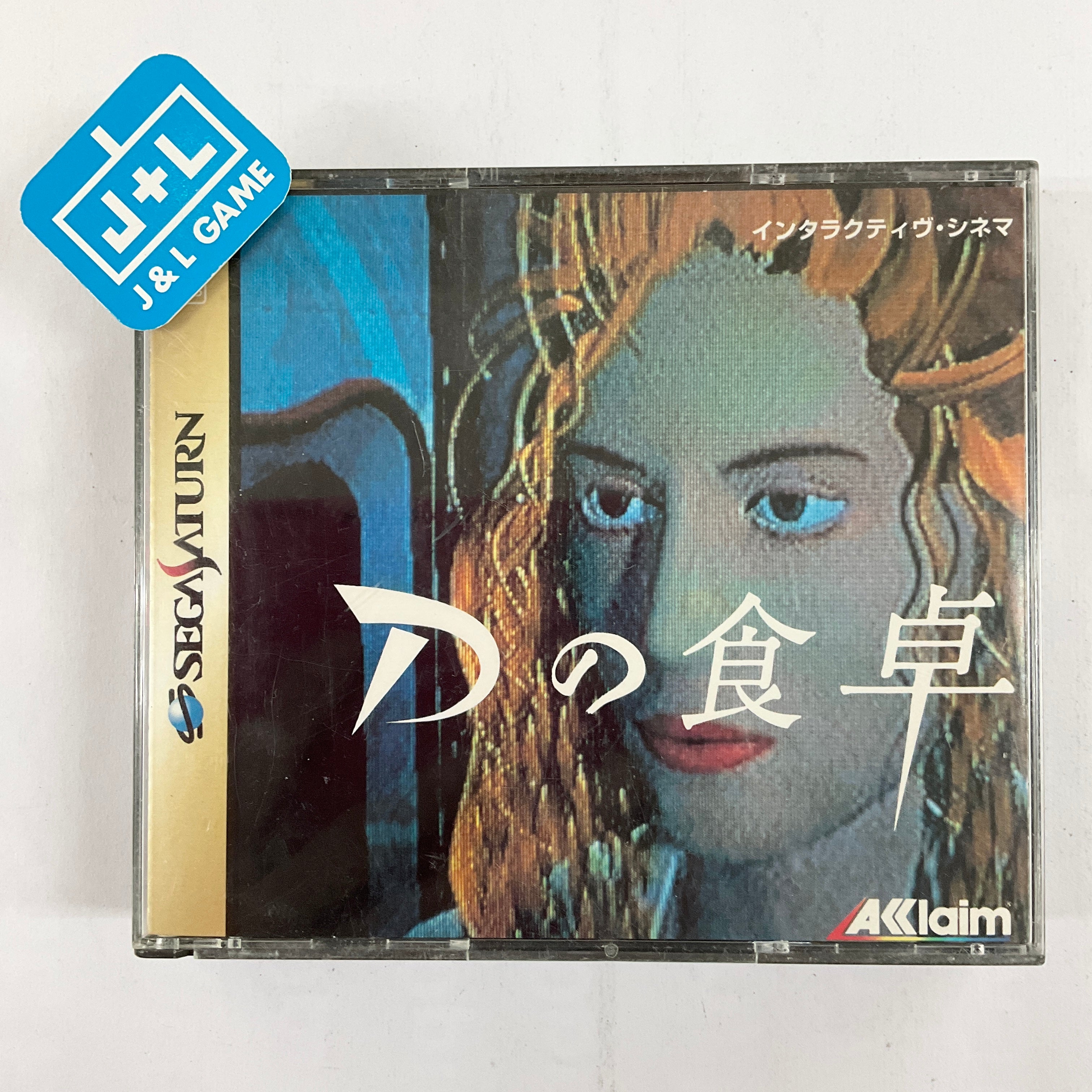 D no Shokutaku - (SS) SEGA Saturn [Pre-Owned] (Japanese Import) Video Games Acclaim Japan   