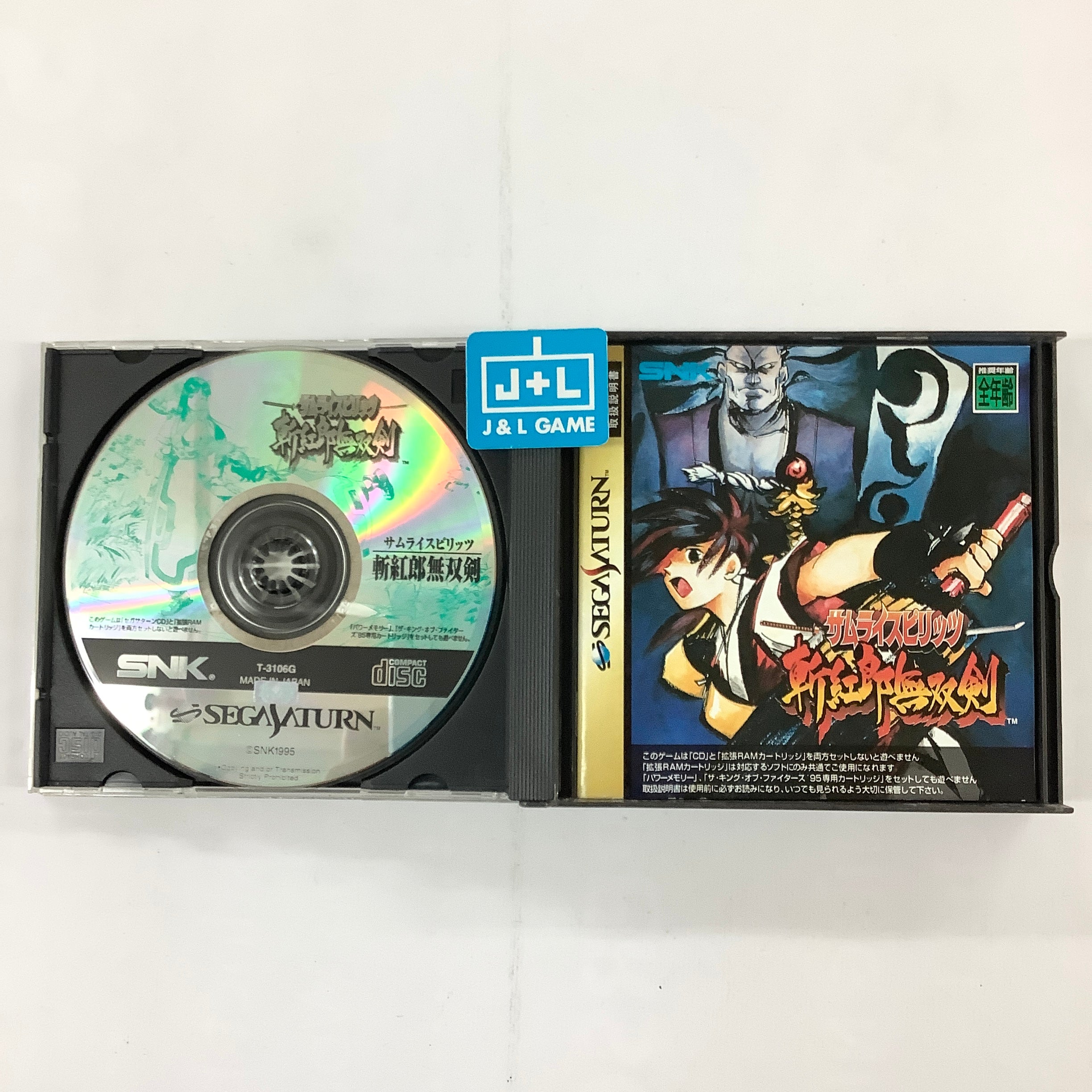 Samurai Spirits Best Collection - (SS) SEGA Saturn [Pre-Owned] (Japanese Import) Video Games SNK   